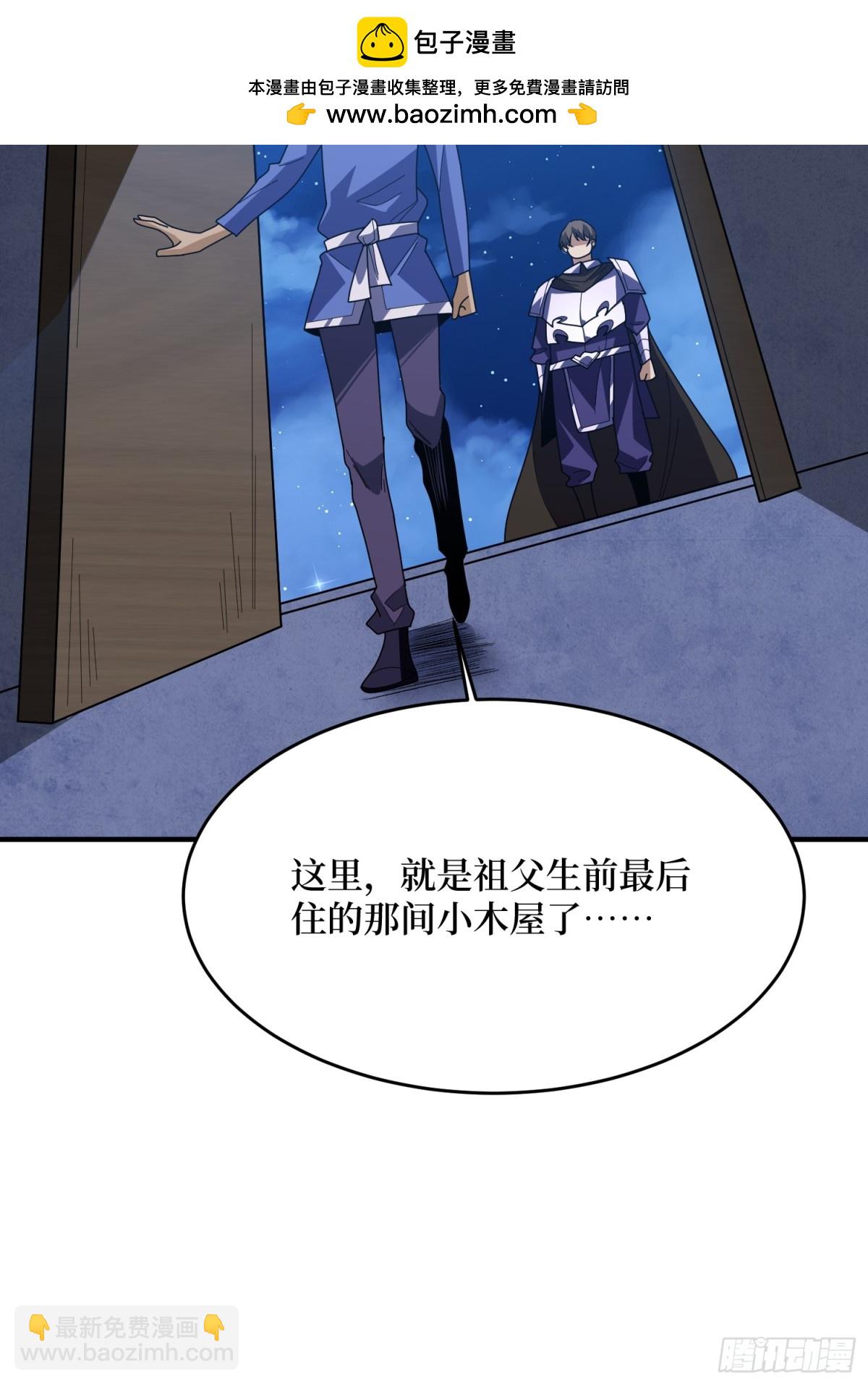 第219话 人鱼之泪(1/2)-第219话