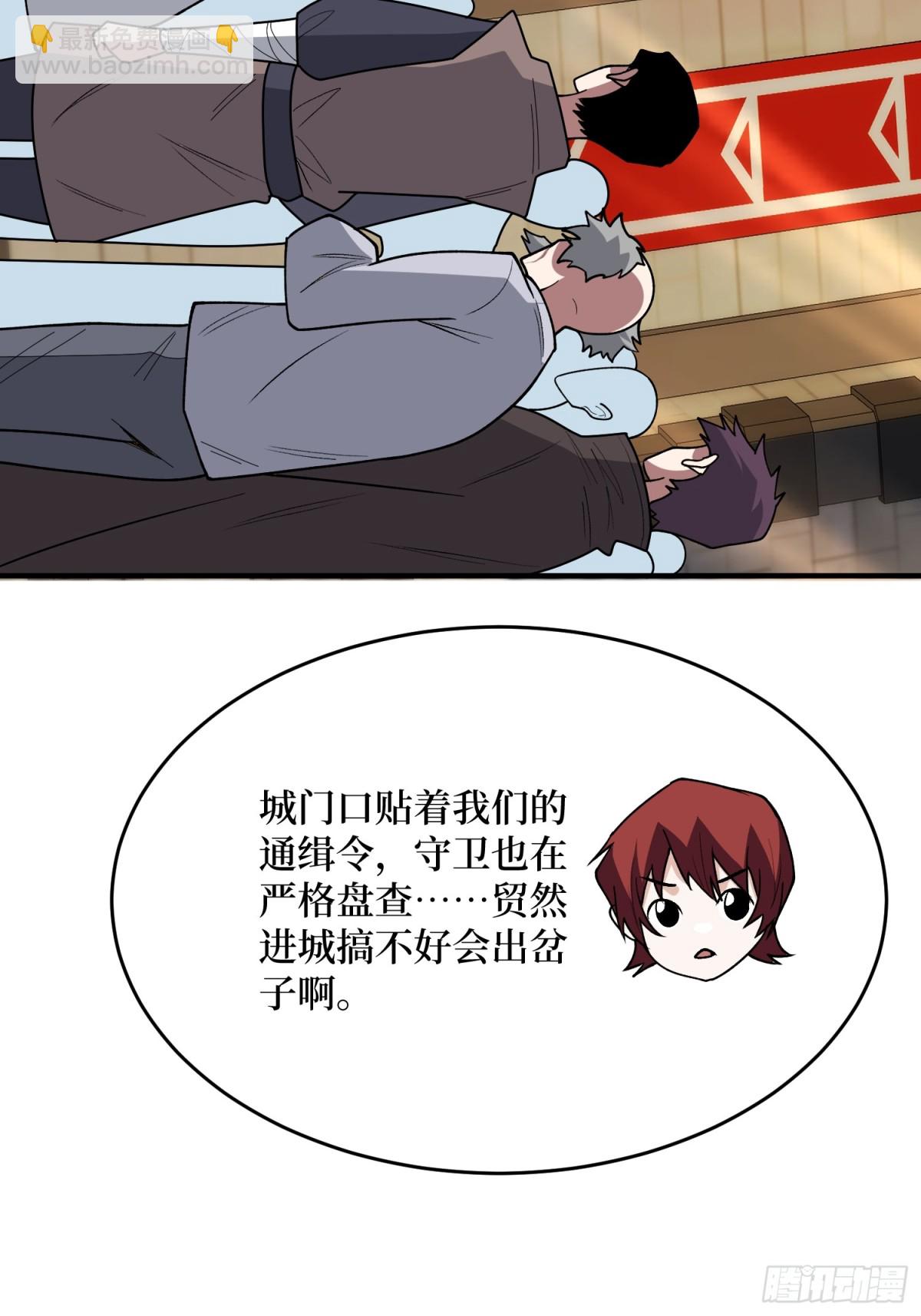 第219话 人鱼之泪(1/2)-第219话