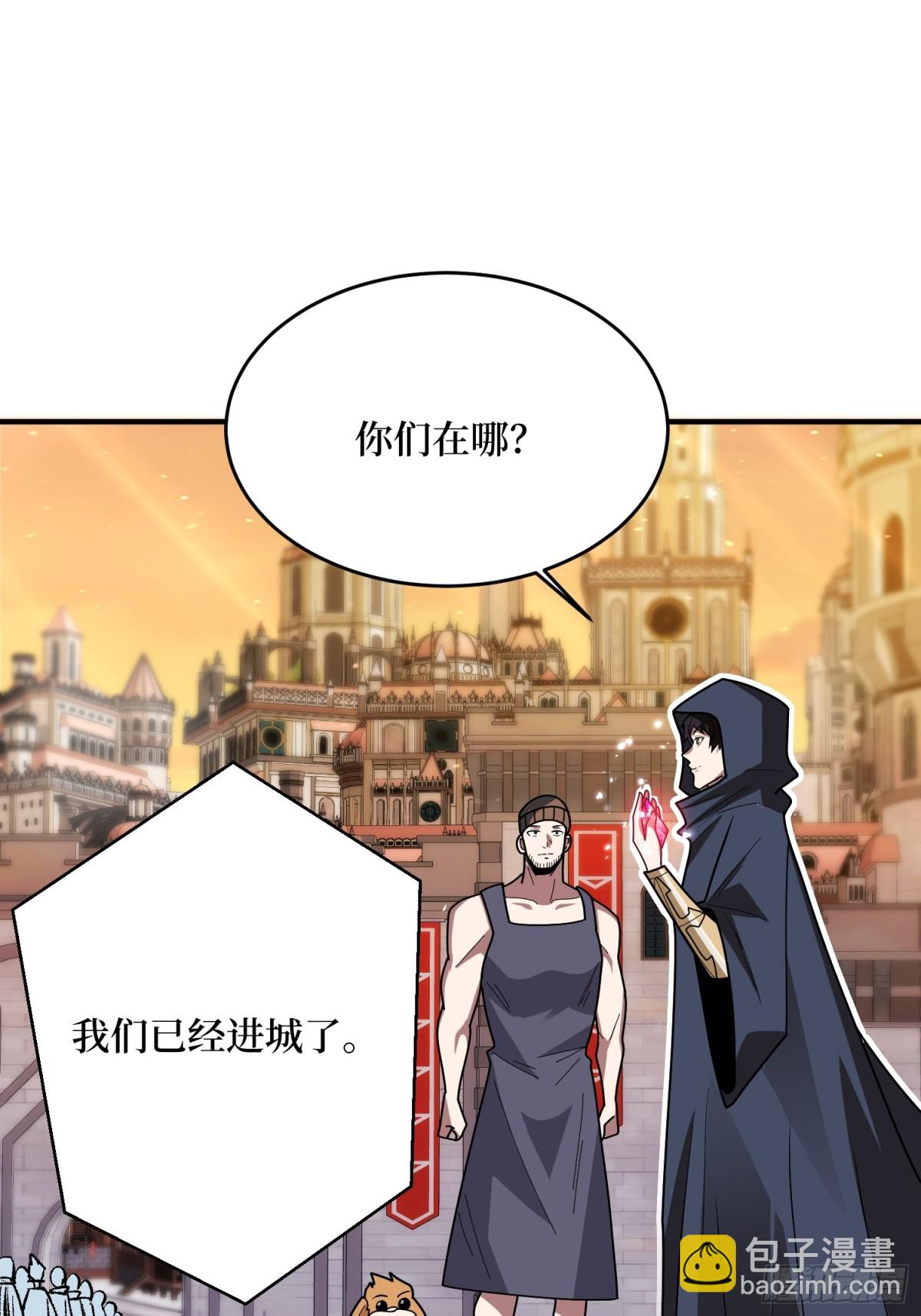 第219话 人鱼之泪(1/2)-第219话