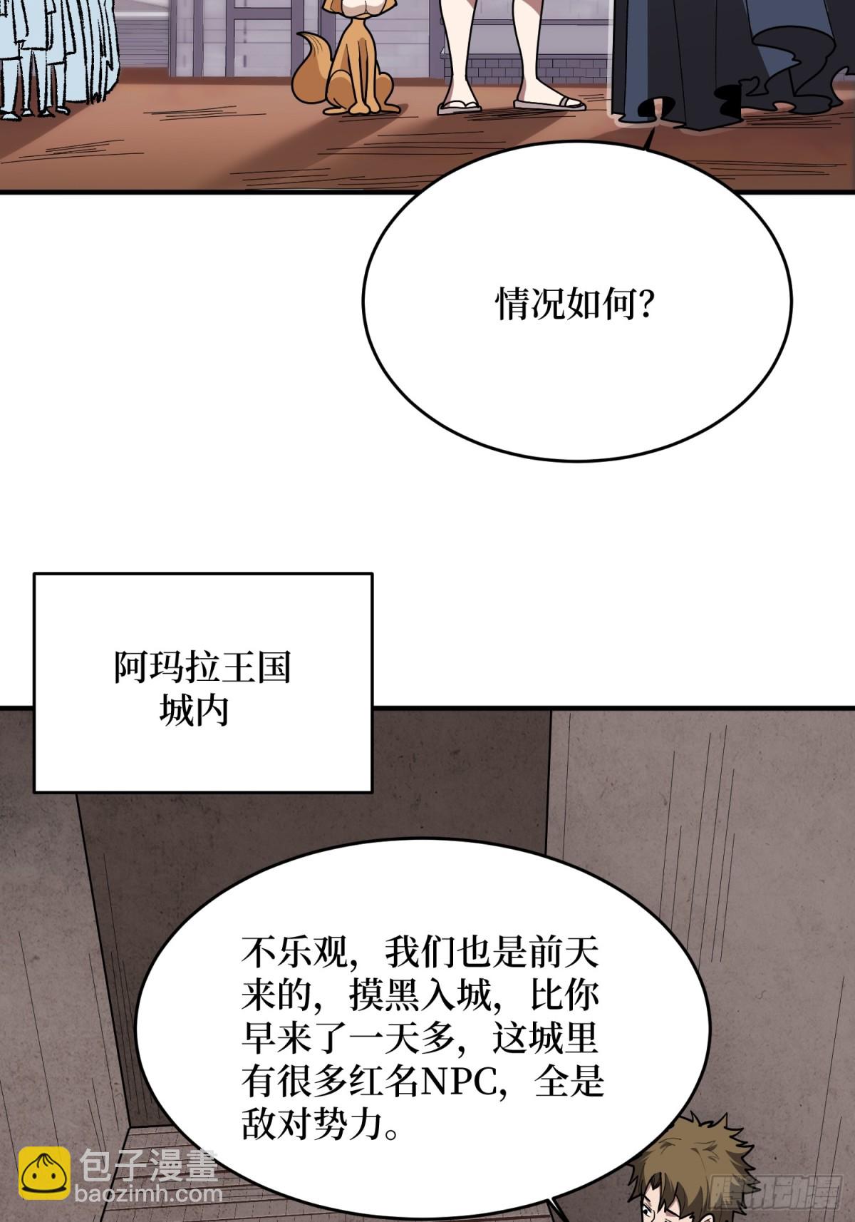 第219话 人鱼之泪(1/2)-第219话