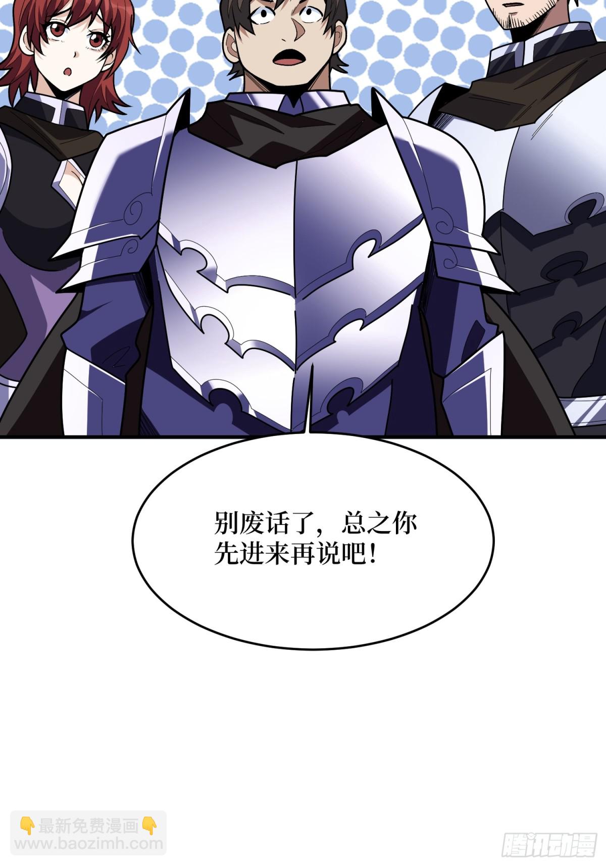第219话 人鱼之泪(1/2)-第219话