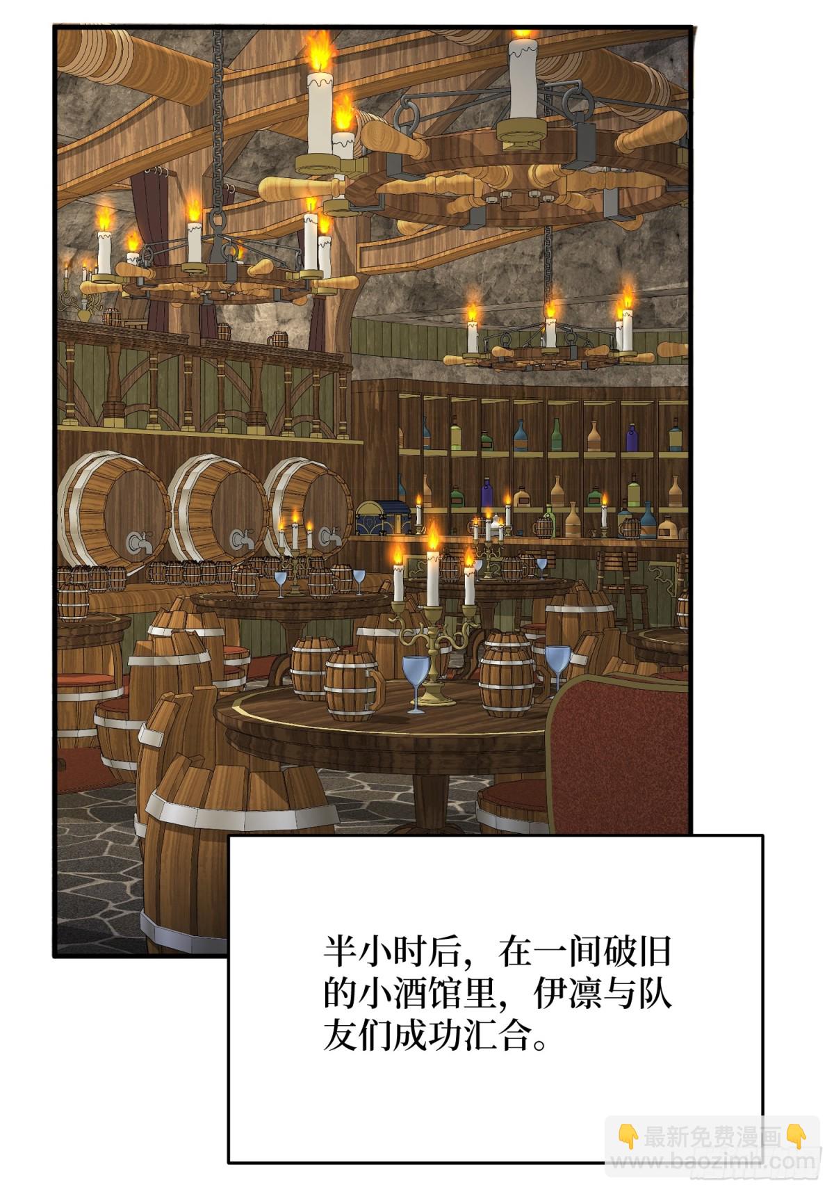第219话 人鱼之泪(1/2)-第219话