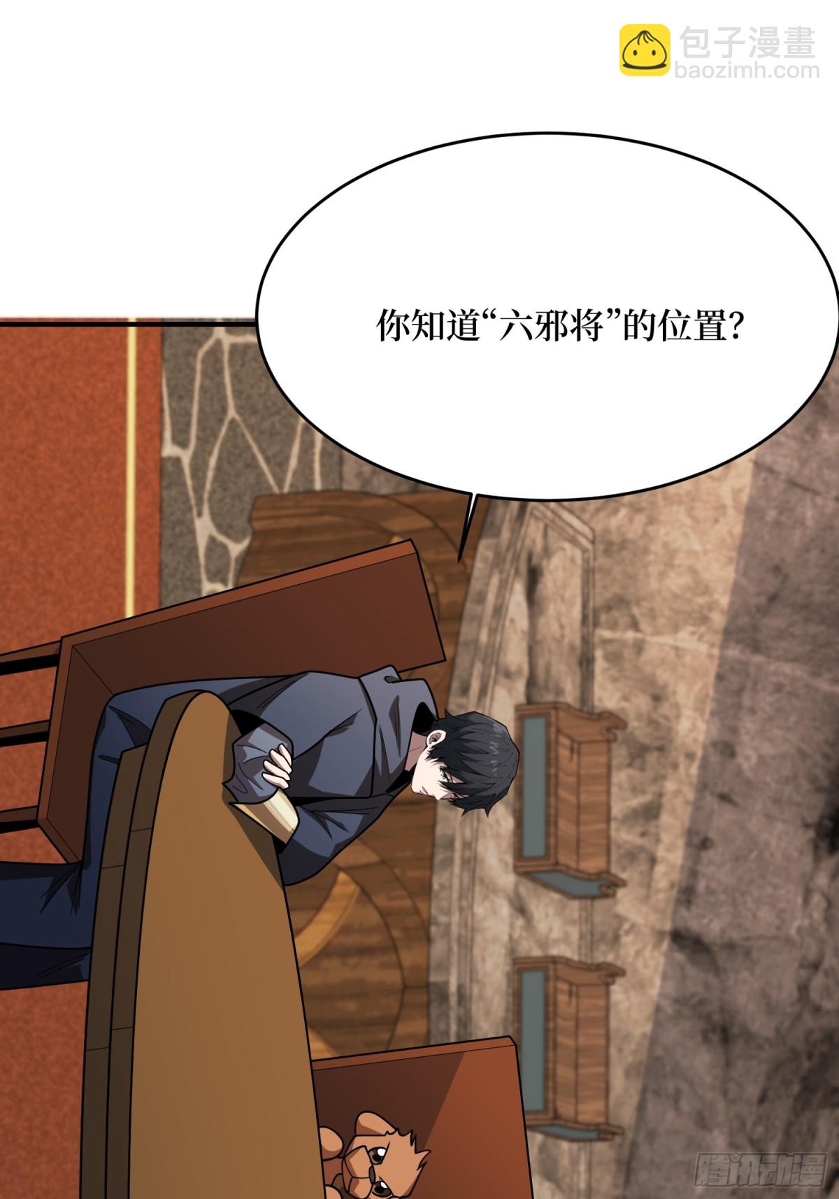 第219话 人鱼之泪(1/2)-第219话