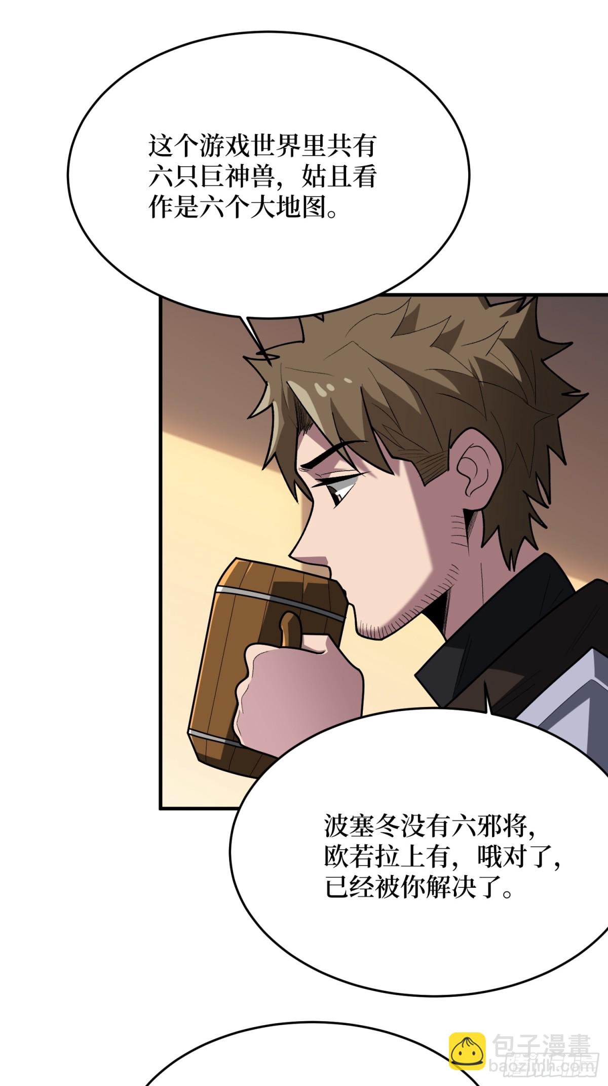 第219话 人鱼之泪(1/2)-第219话
