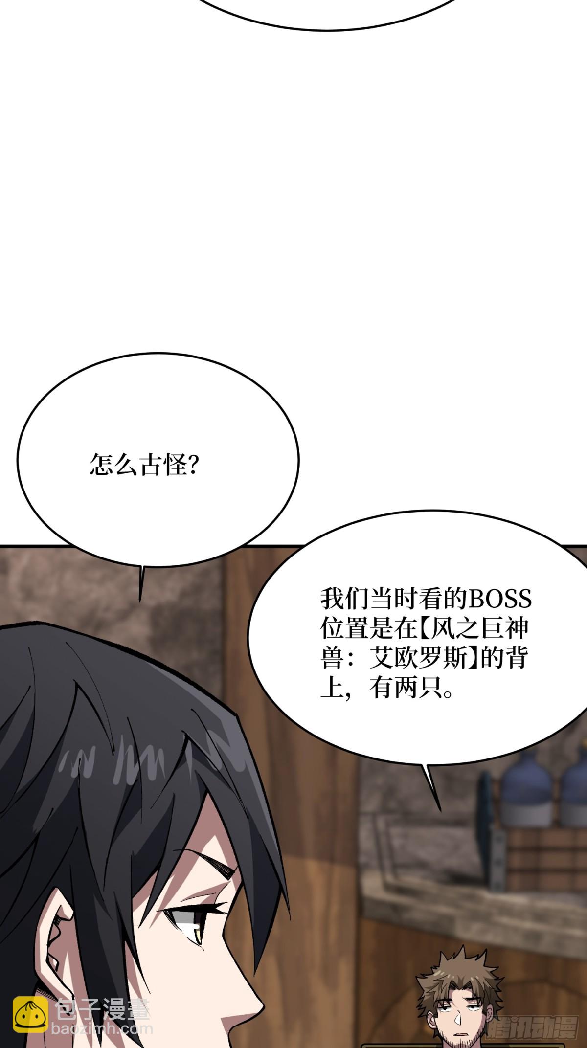 第219话 人鱼之泪(1/2)-第219话