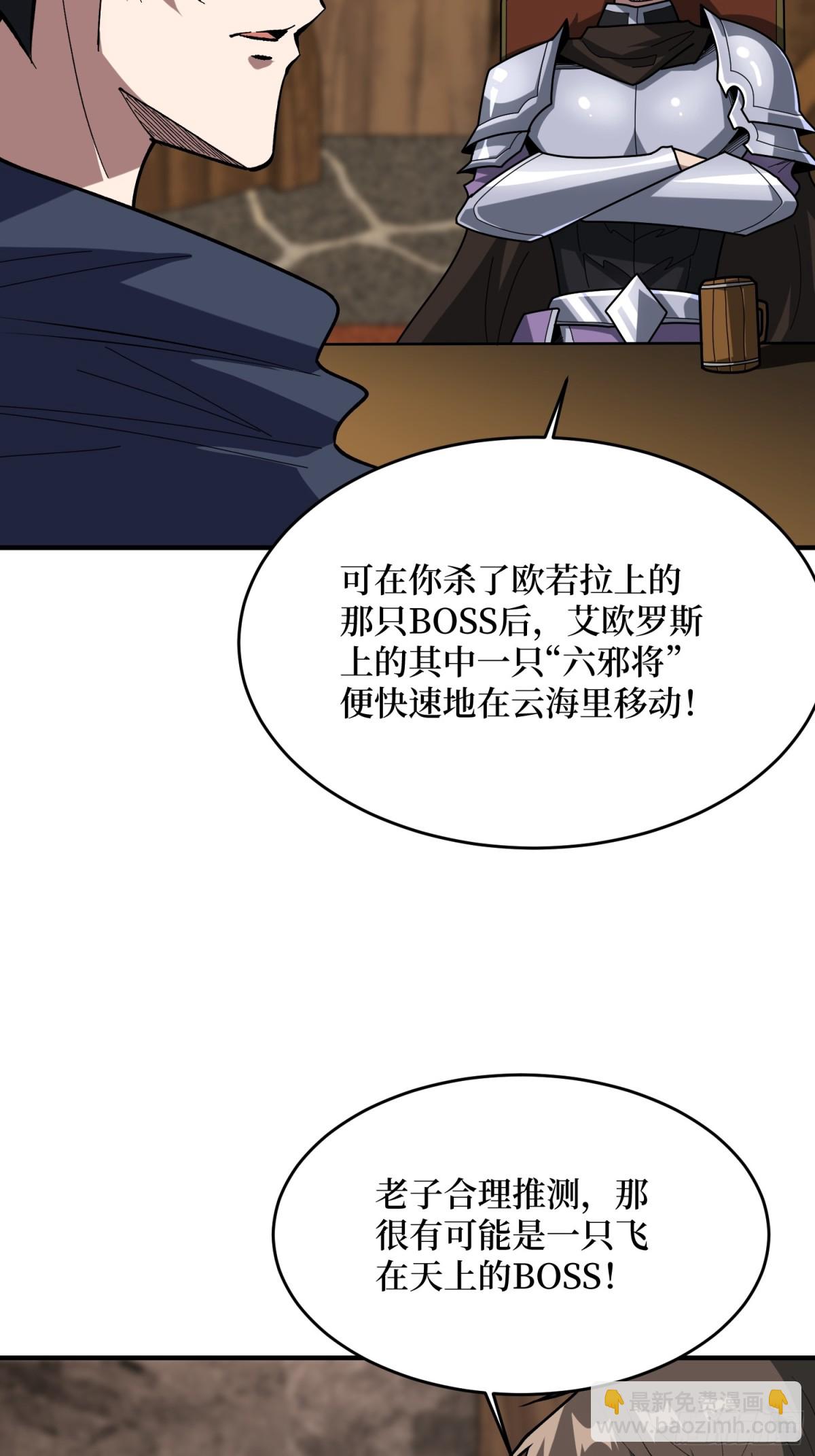 第219话 人鱼之泪(1/2)-第219话