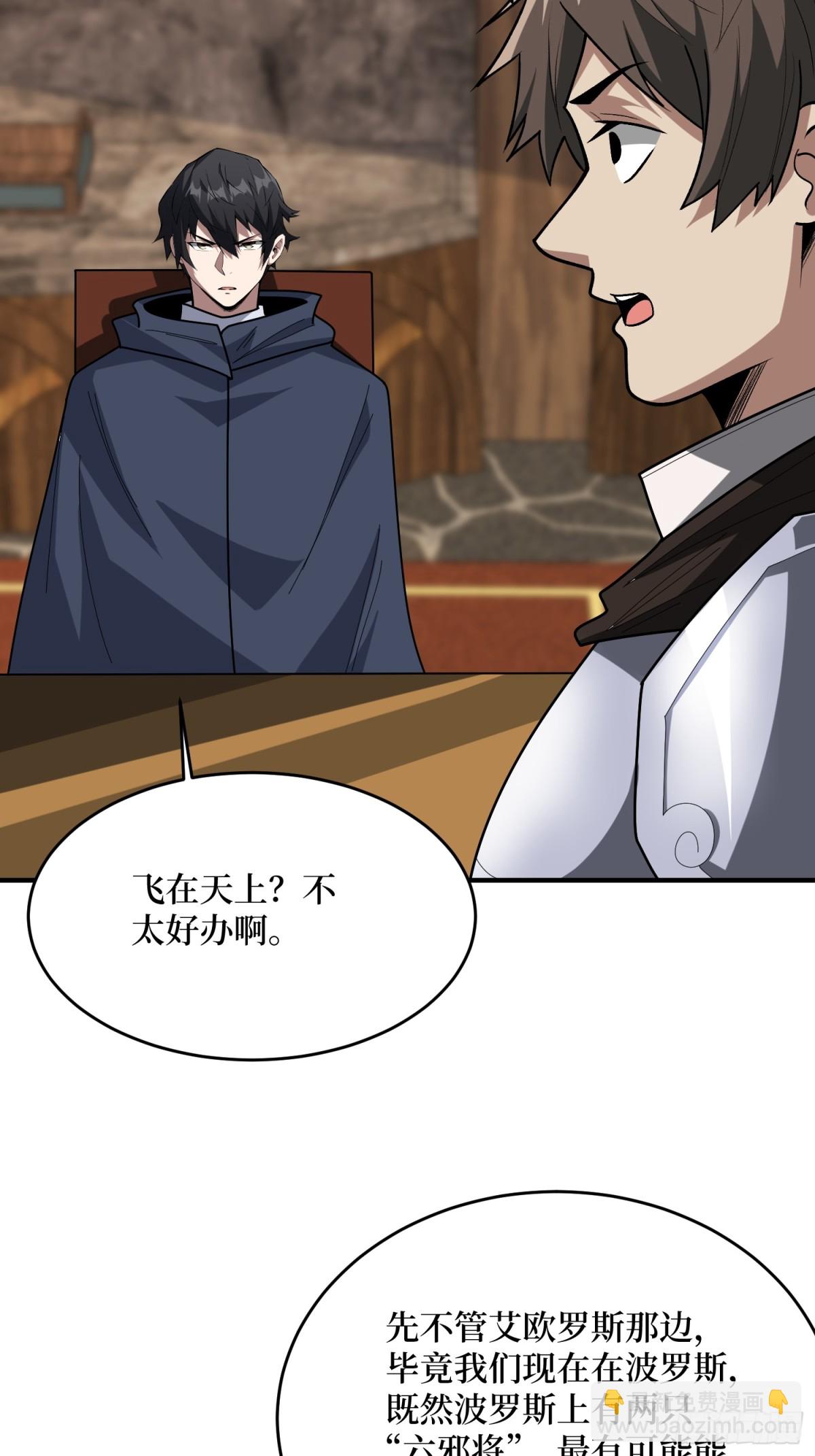 第219话 人鱼之泪(1/2)-第219话