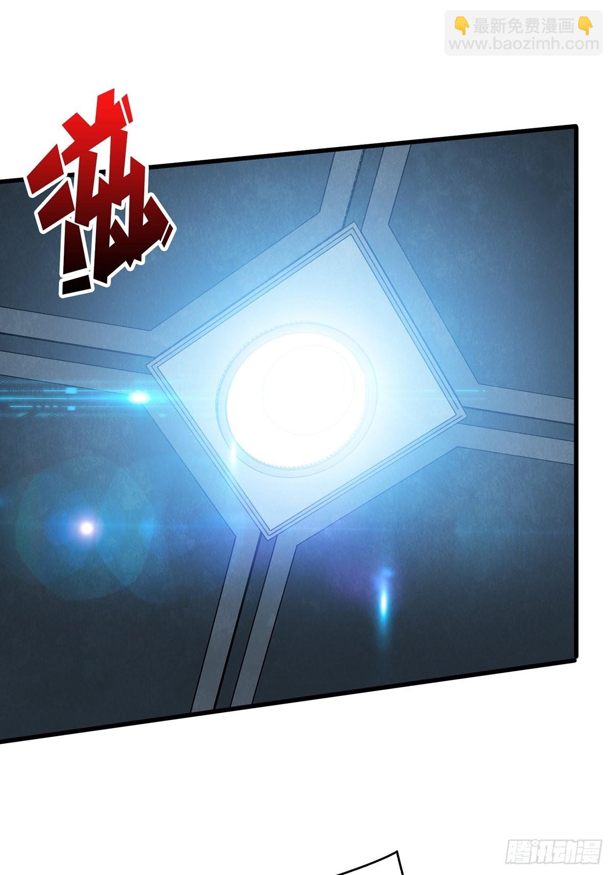 第23话 我就是不按套路出牌(1/2)-第23话