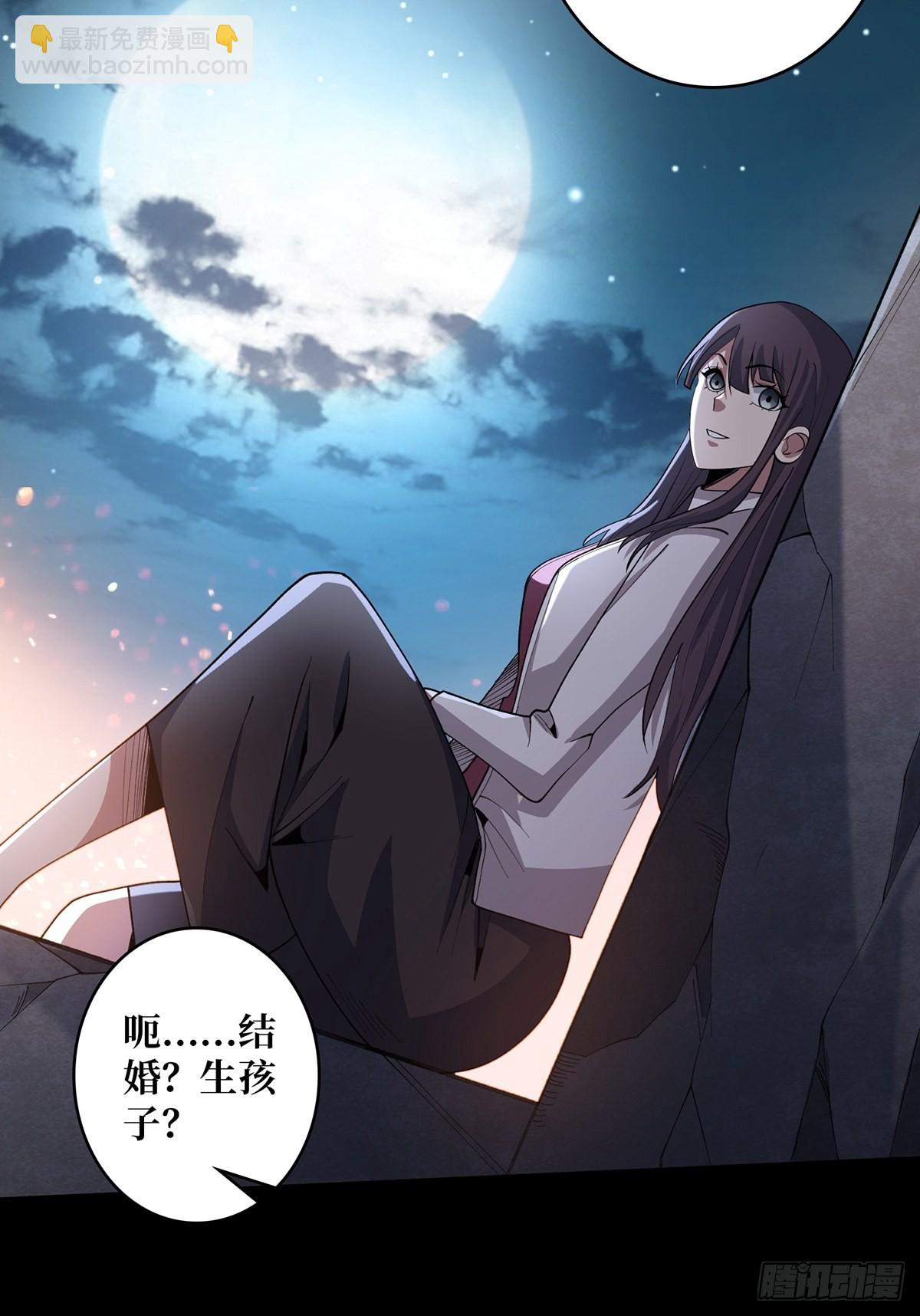 第23话 我就是不按套路出牌(1/2)-第23话