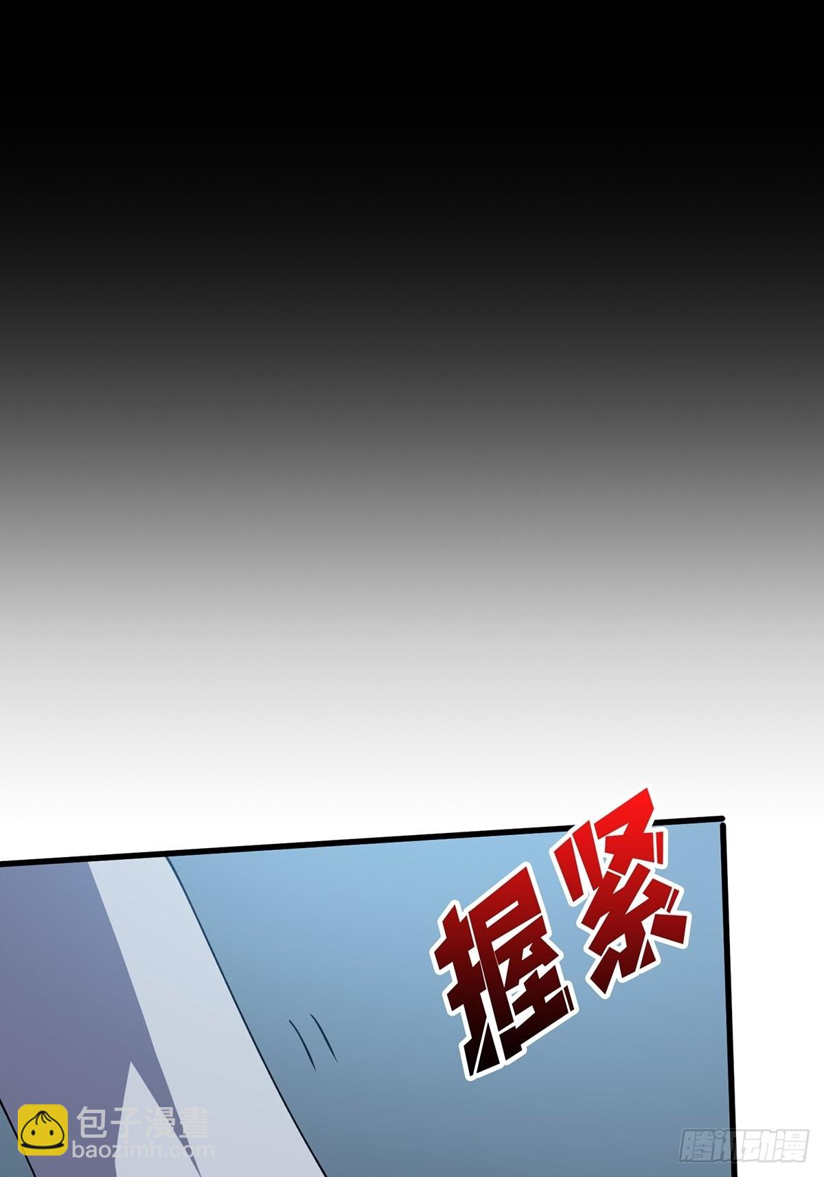 第23话 我就是不按套路出牌(1/2)-第23话