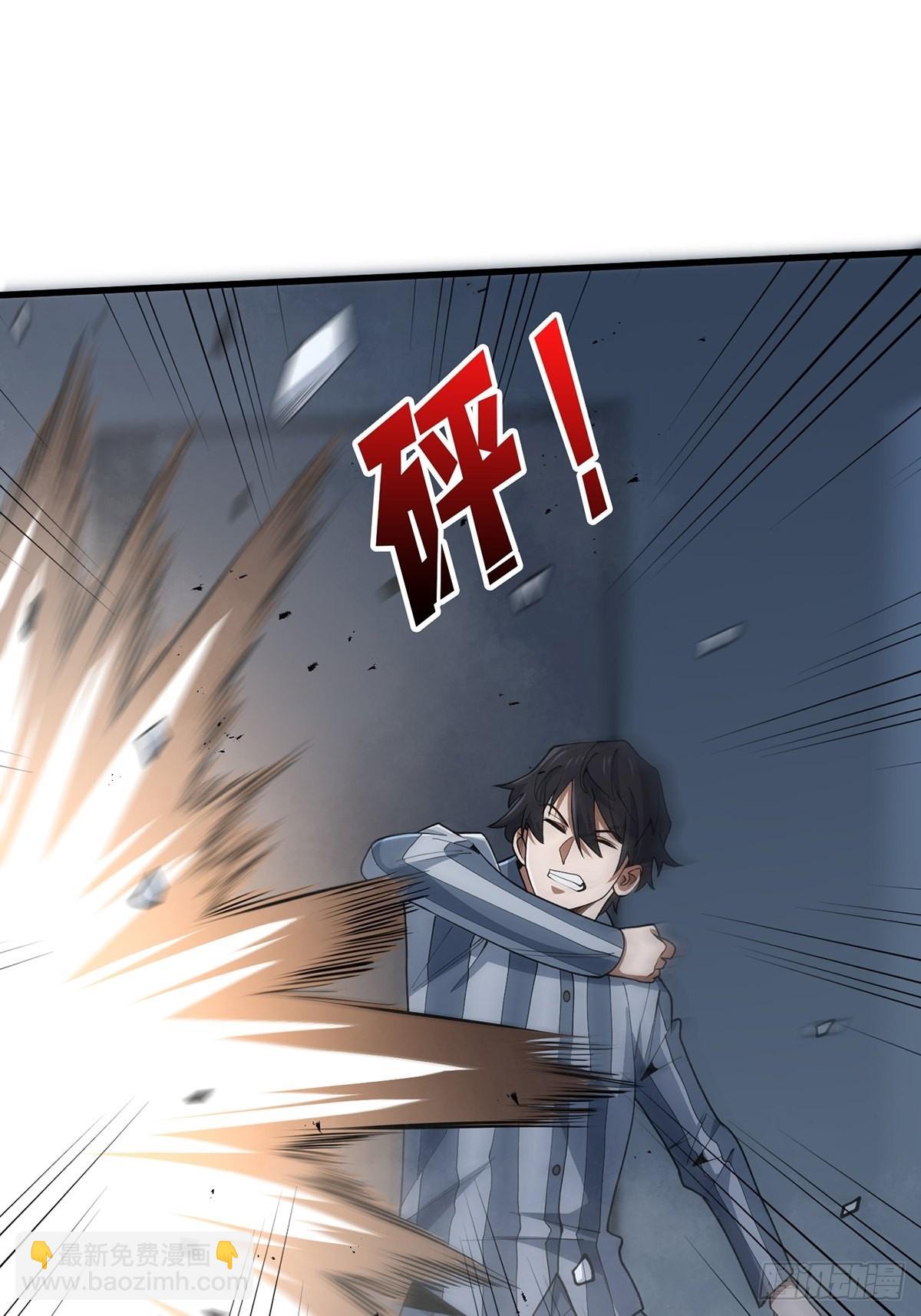 第23话 我就是不按套路出牌(1/2)-第23话