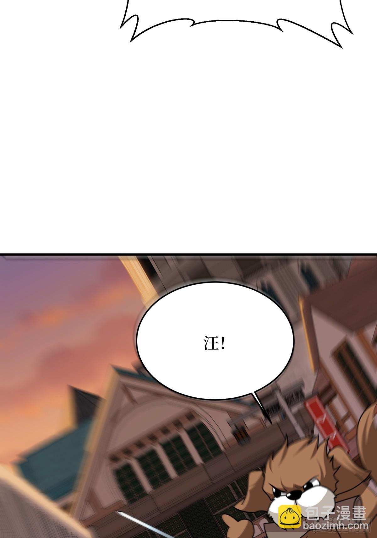 第221话 六邪将&middot;六人众(1/2)-第221话