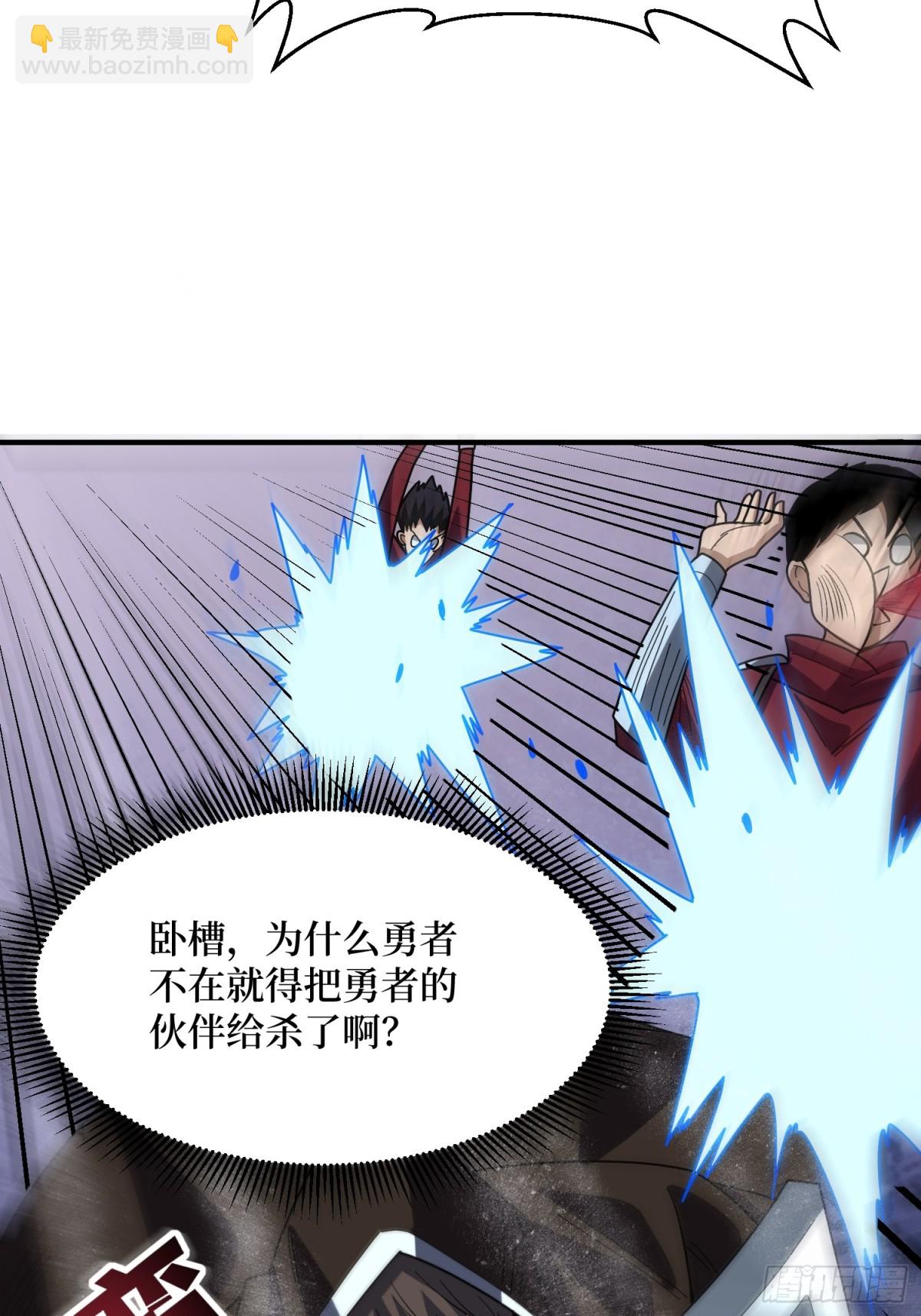 第221话 六邪将&middot;六人众(1/2)-第221话