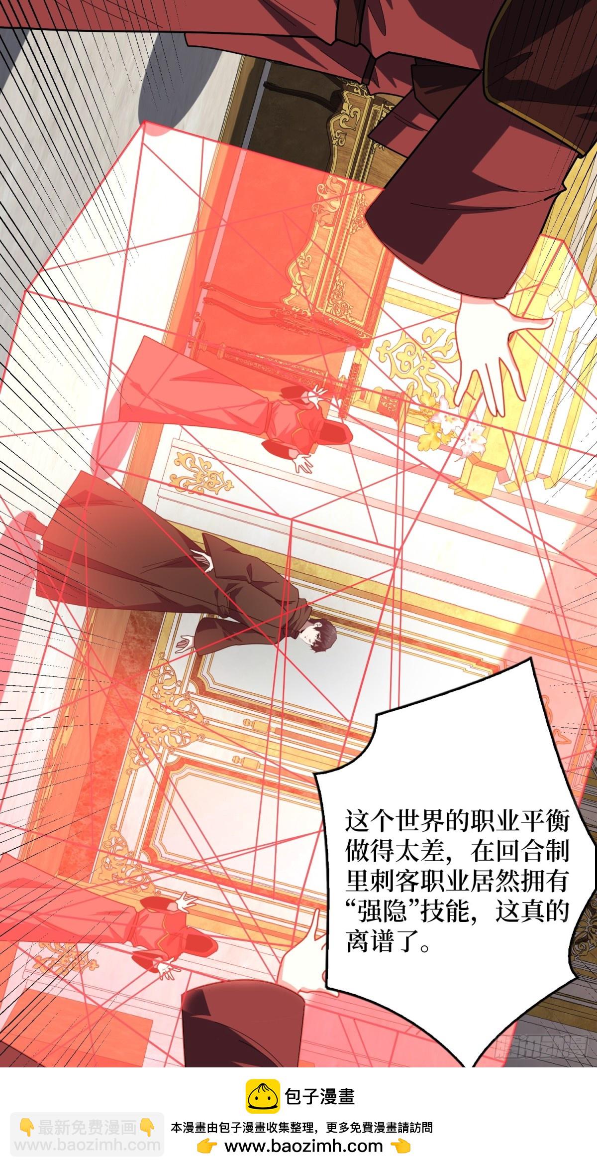 第221话 六邪将&middot;六人众(1/2)-第221话