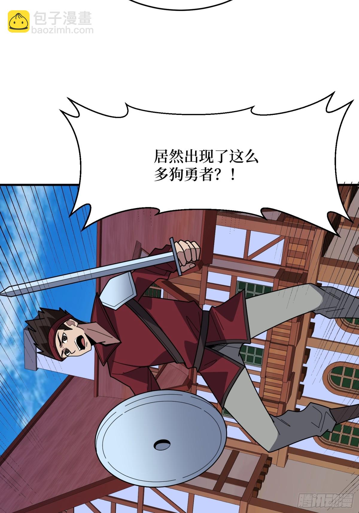 第223话 惊不惊喜意不意外(1/2)-第223话