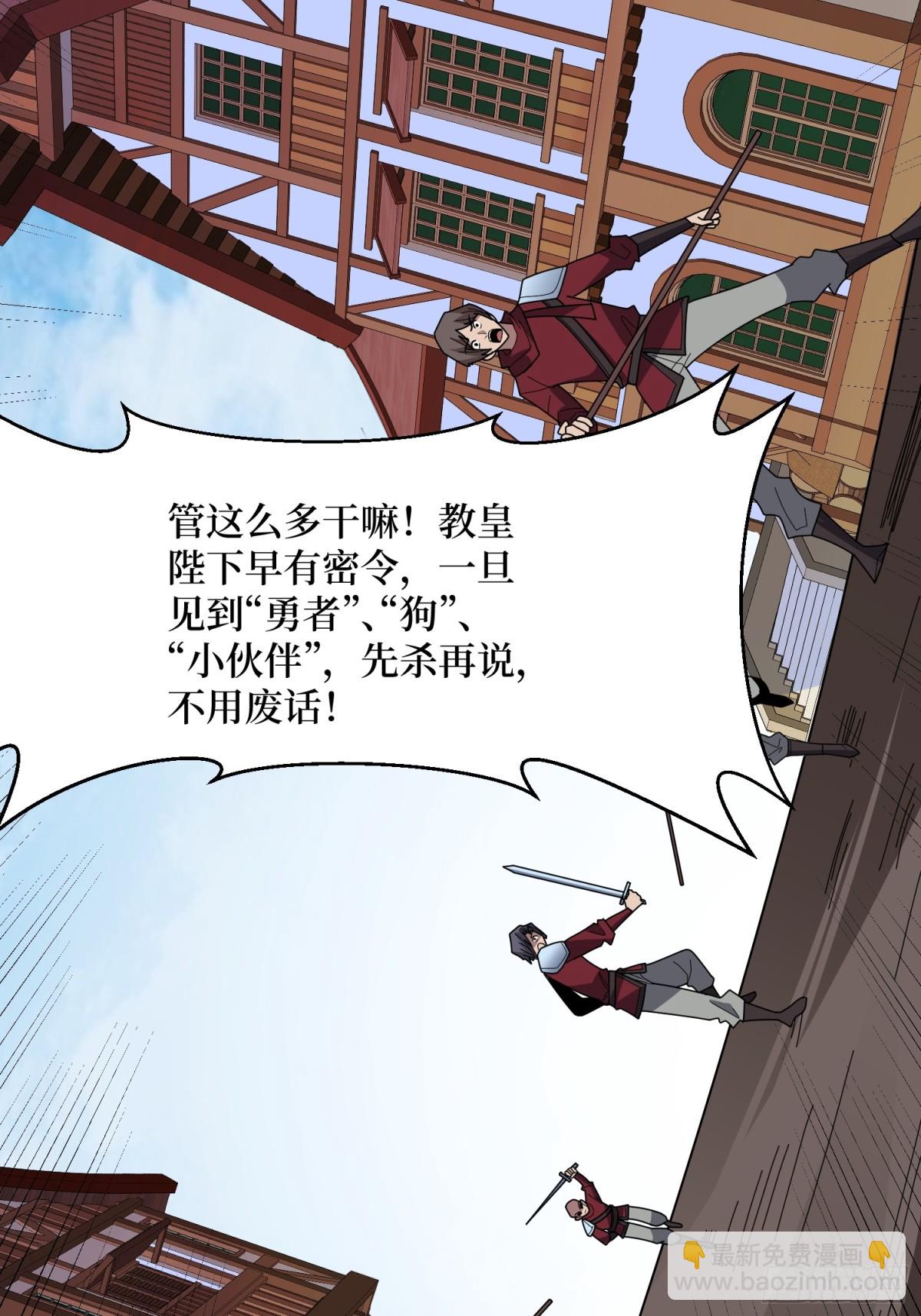 第223话 惊不惊喜意不意外(1/2)-第223话