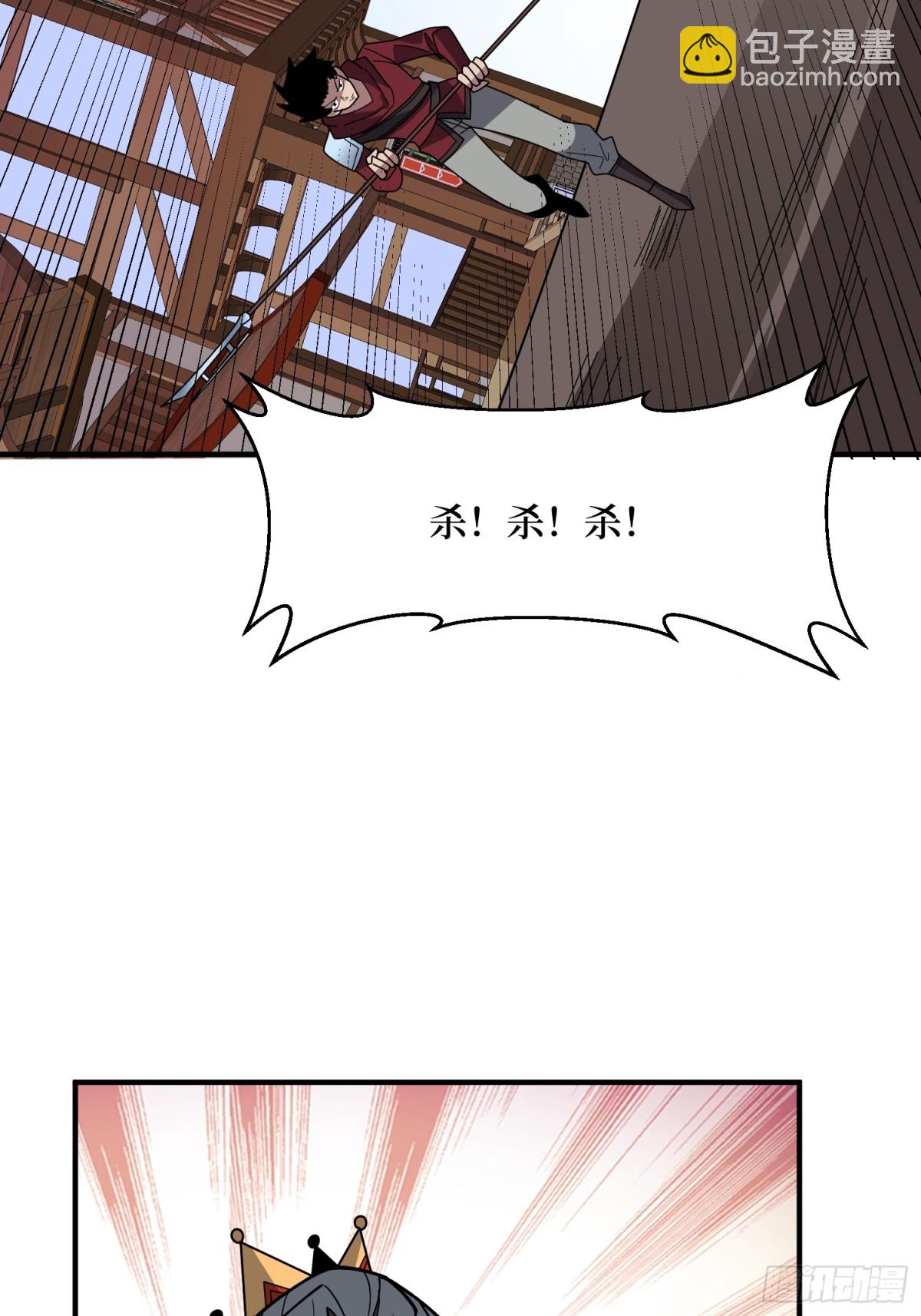 第223话 惊不惊喜意不意外(1/2)-第223话
