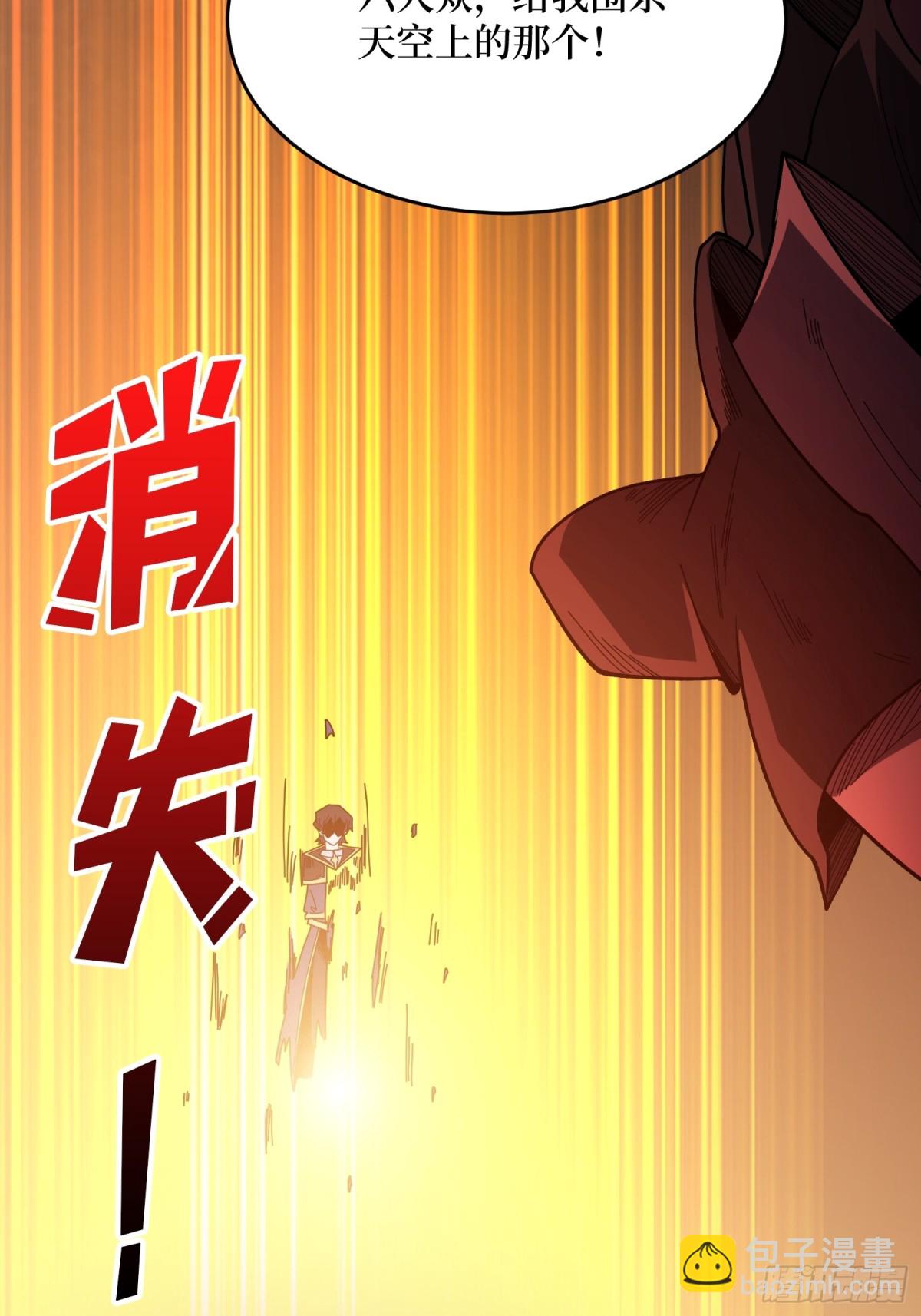 第223话 惊不惊喜意不意外(1/2)-第223话