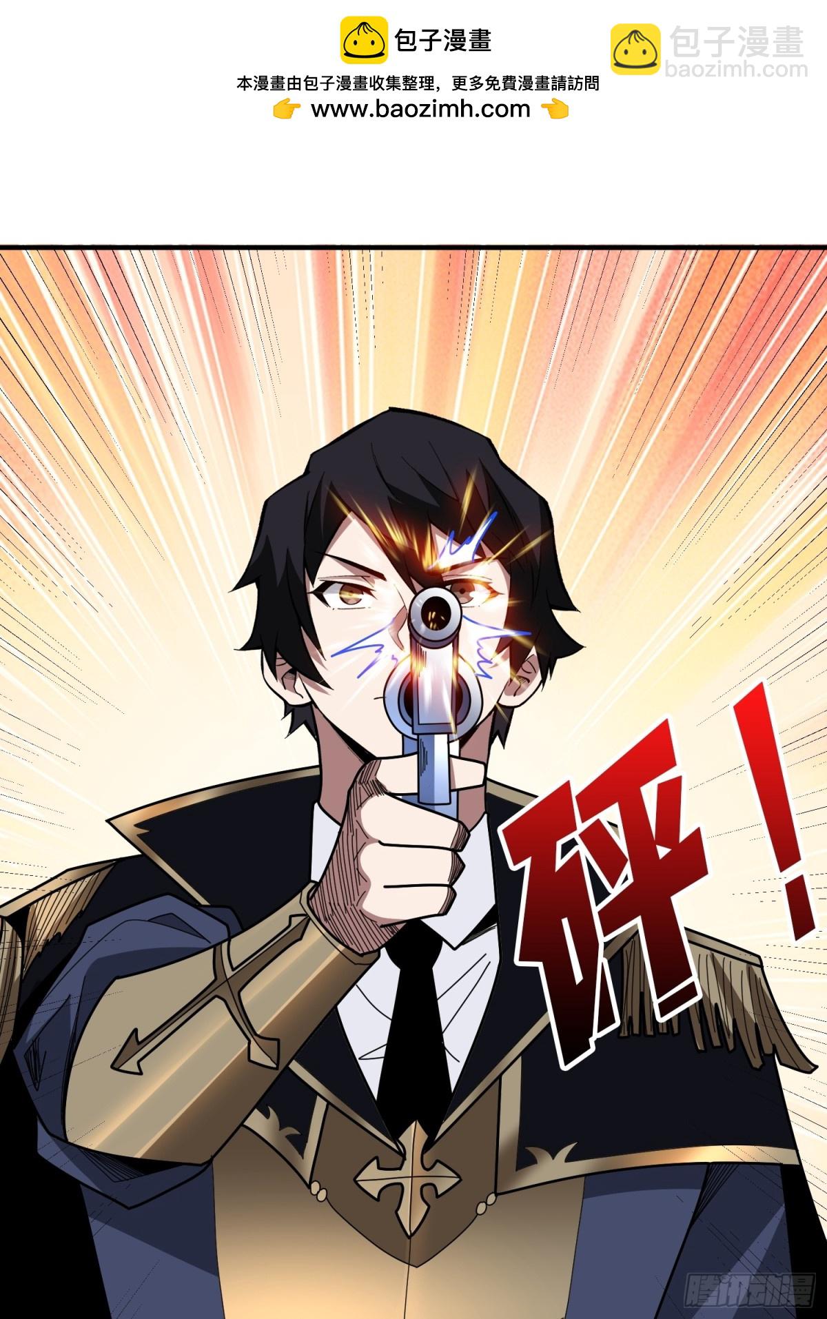 第223话 惊不惊喜意不意外(1/2)-第223话