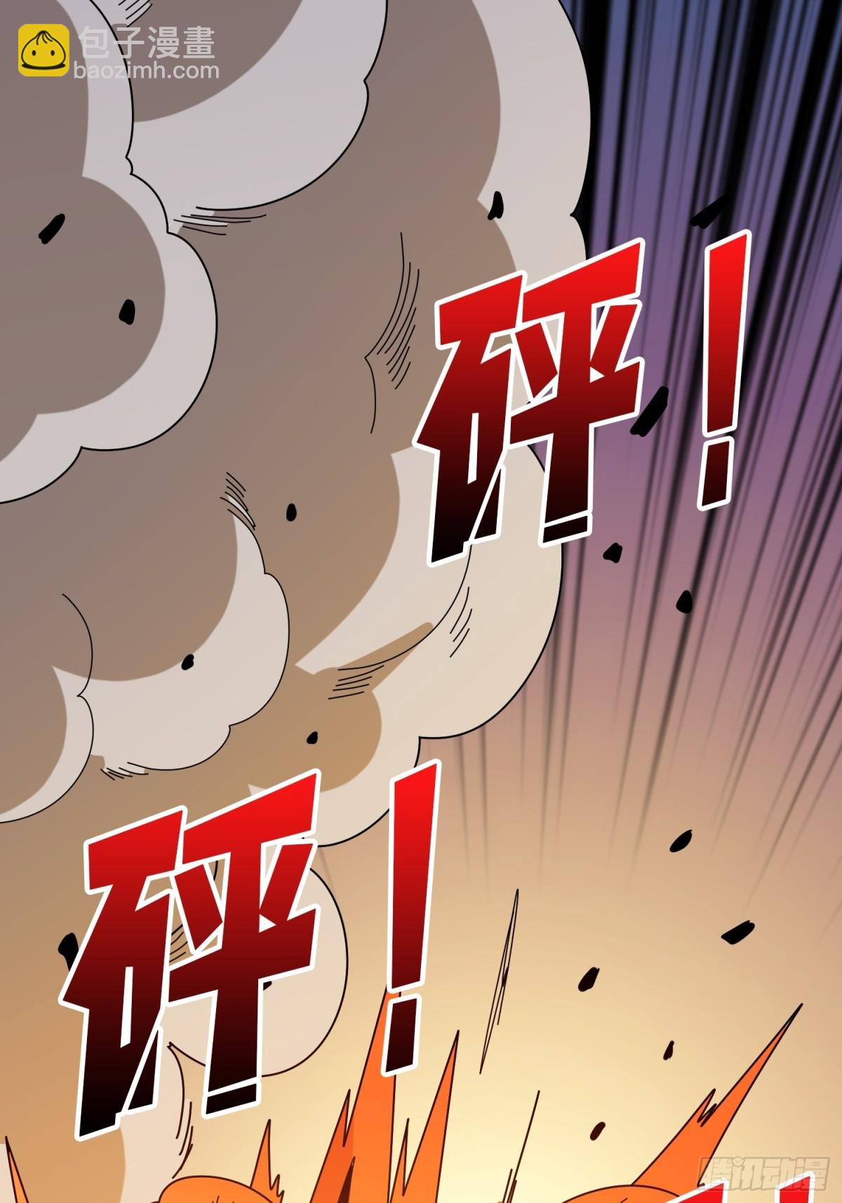 第223话 惊不惊喜意不意外(1/2)-第223话
