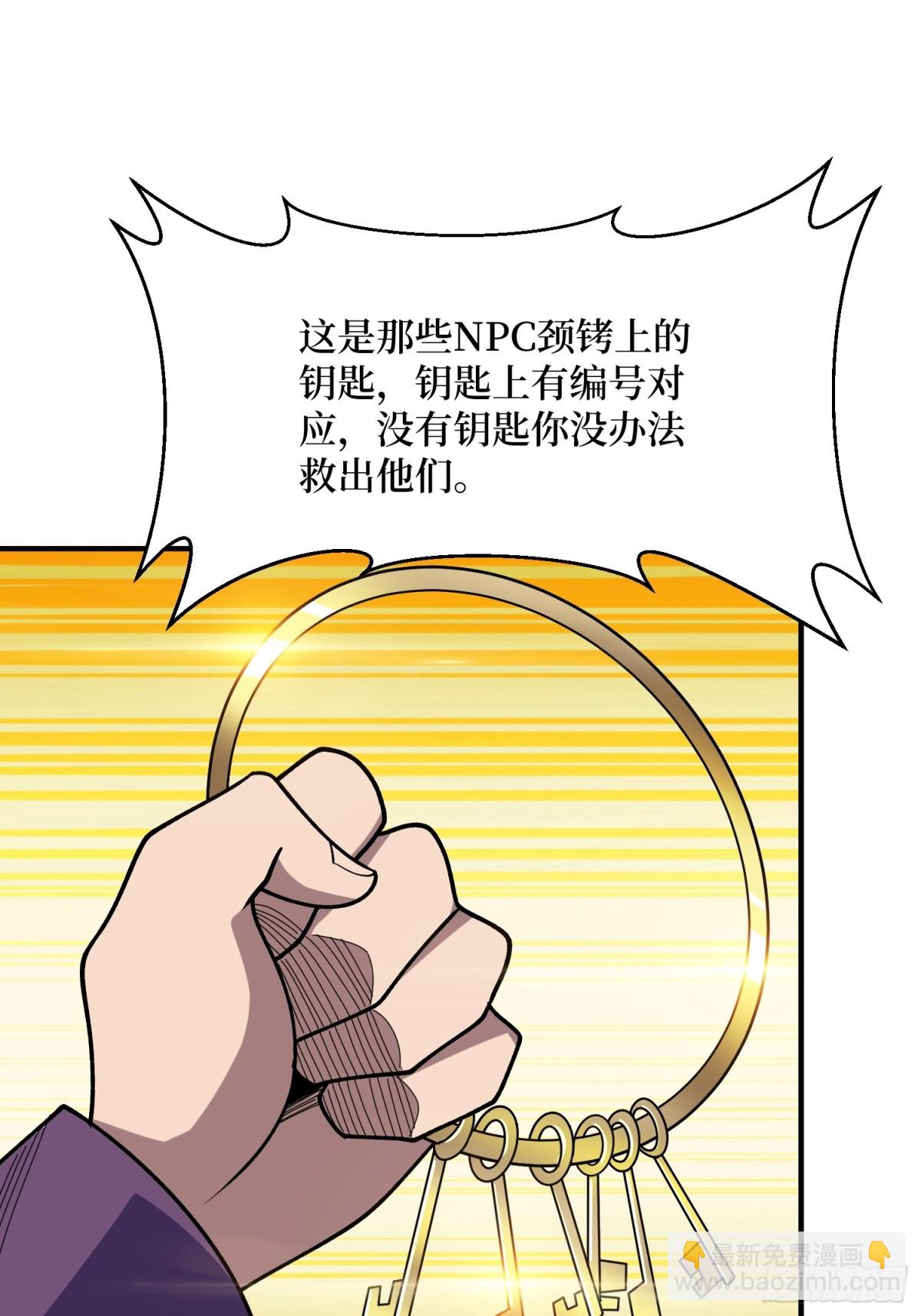 第223话 惊不惊喜意不意外(1/2)-第223话