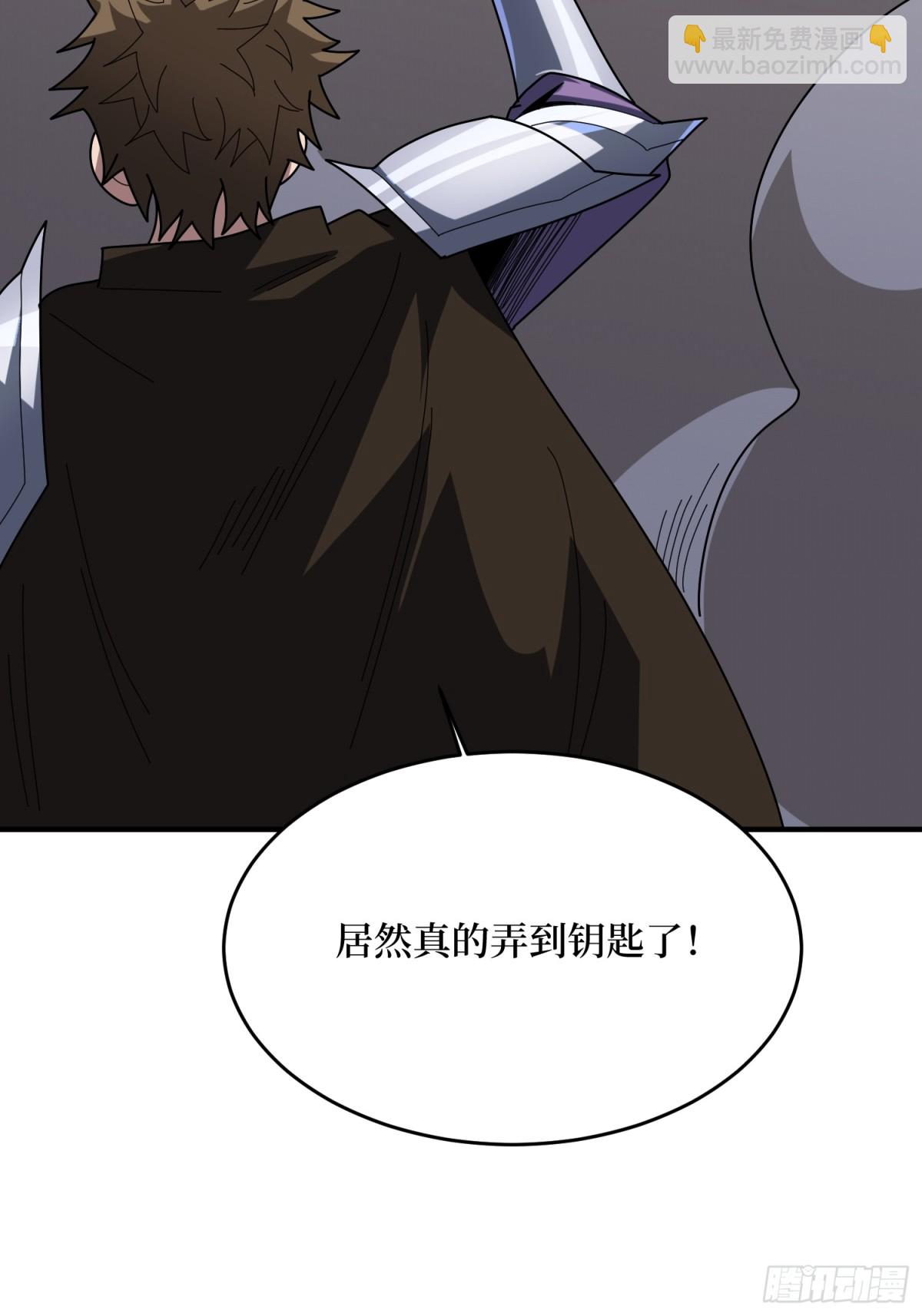 第223话 惊不惊喜意不意外(1/2)-第223话