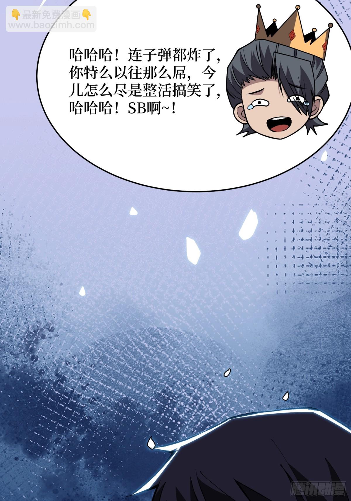 第223话 惊不惊喜意不意外(1/2)-第223话