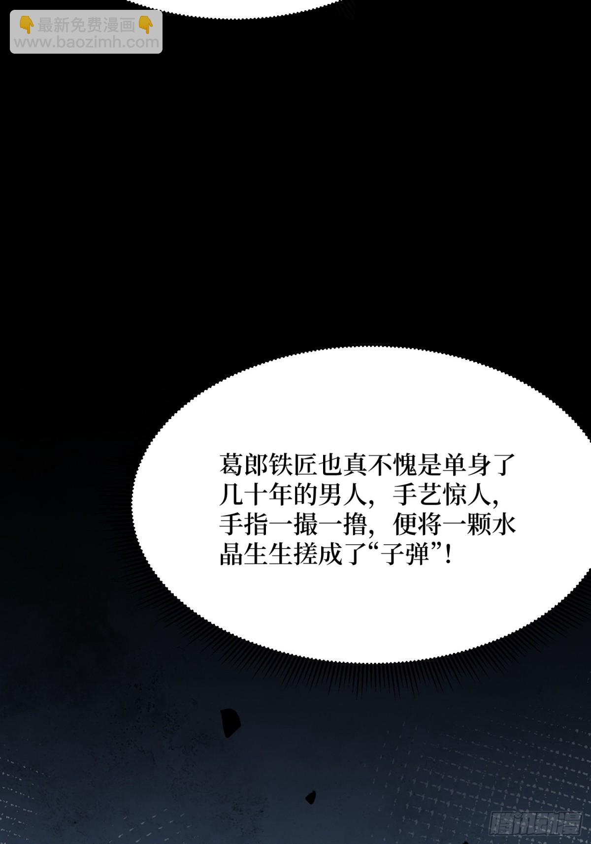第223话 惊不惊喜意不意外(1/2)-第223话