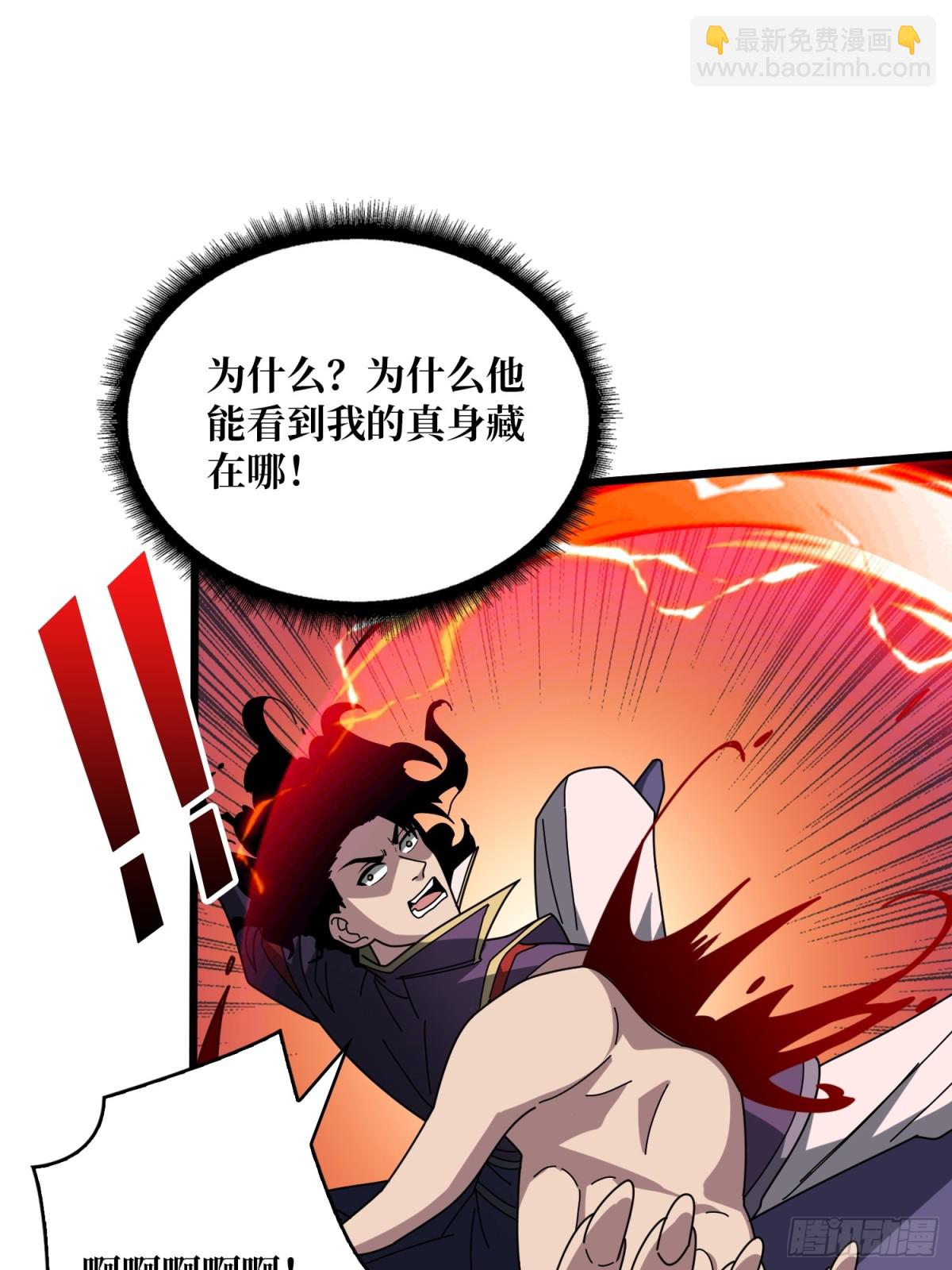 第225话 巨神兽之战(1/2)-第225话