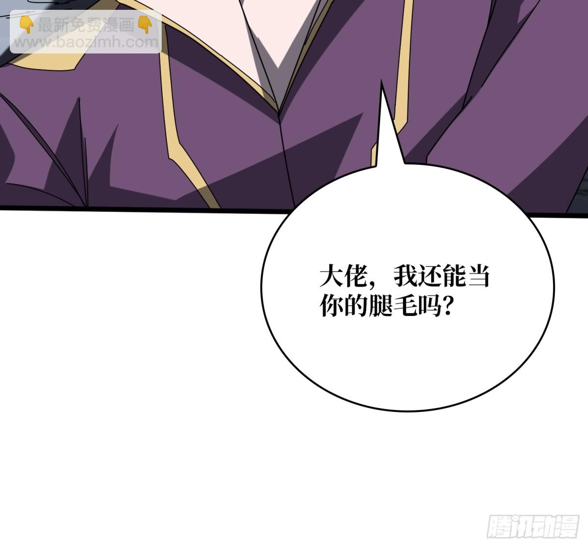 第225话 巨神兽之战(1/2)-第225话