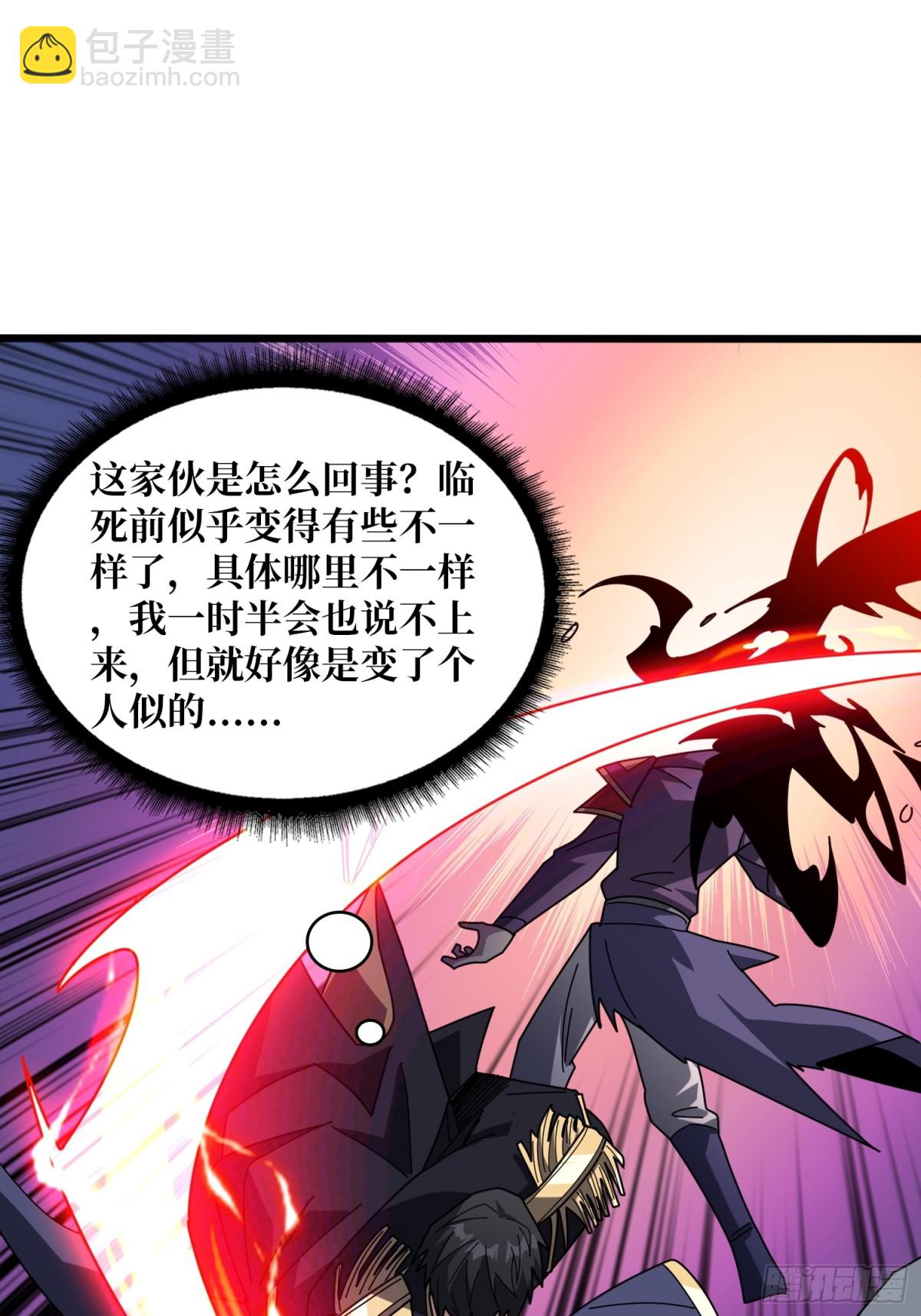 第225话 巨神兽之战(1/2)-第225话
