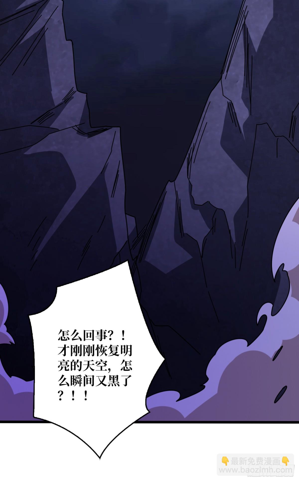 第225话 巨神兽之战(1/2)-第225话