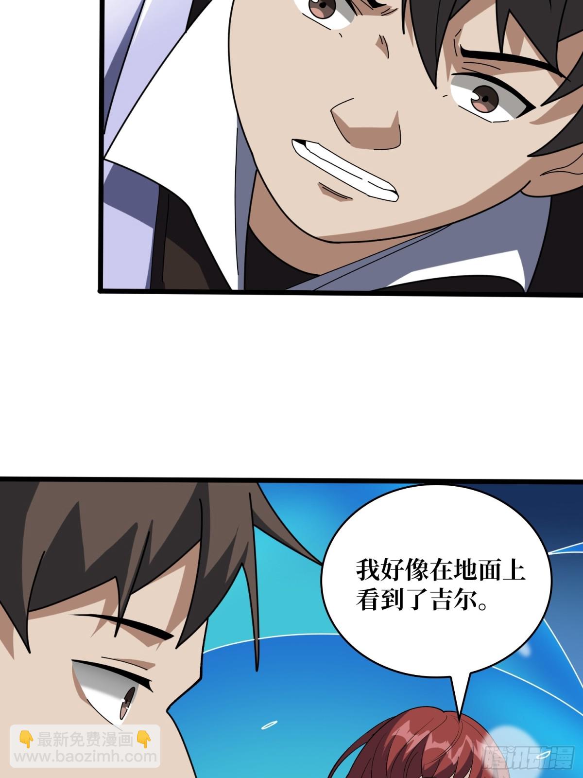 第225话 巨神兽之战(1/2)-第225话