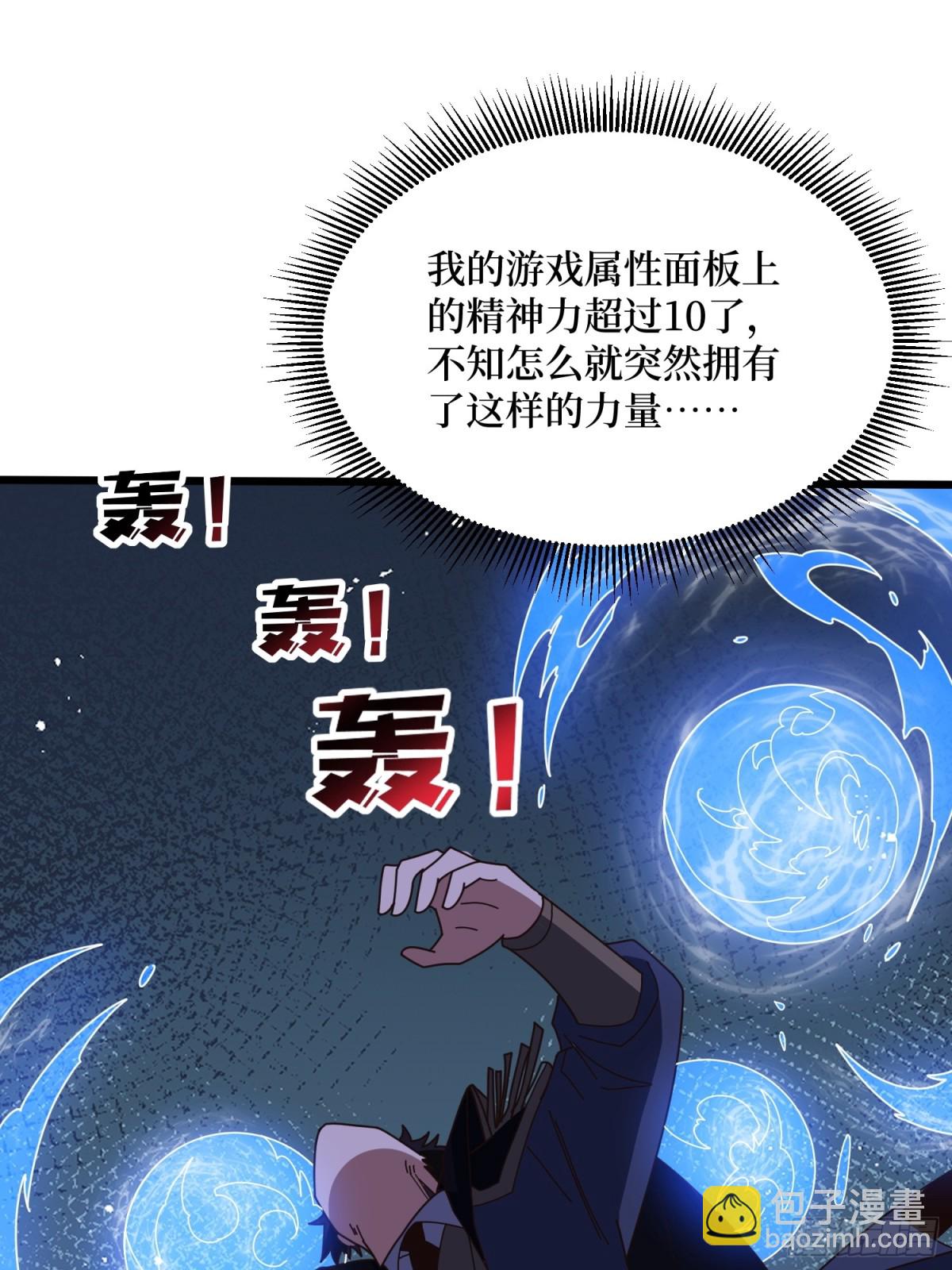 第225话 巨神兽之战(1/2)-第225话