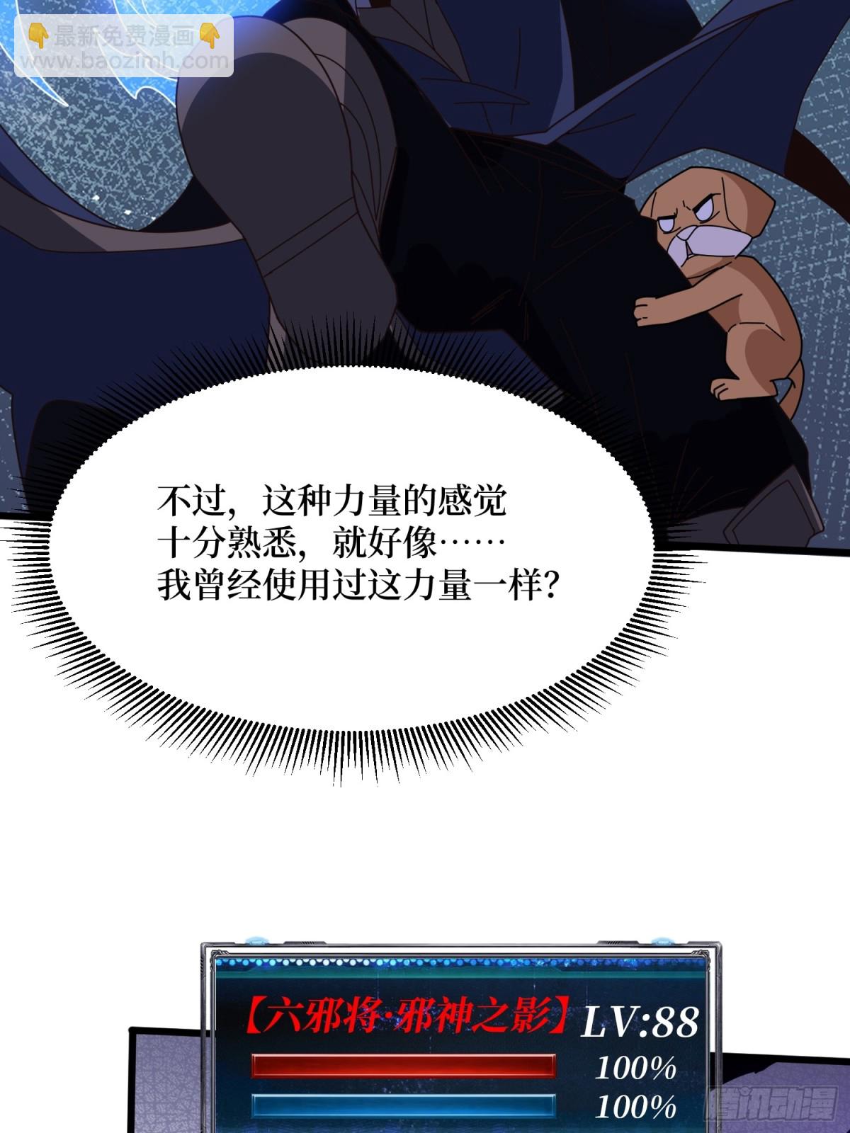 第225话 巨神兽之战(1/2)-第225话