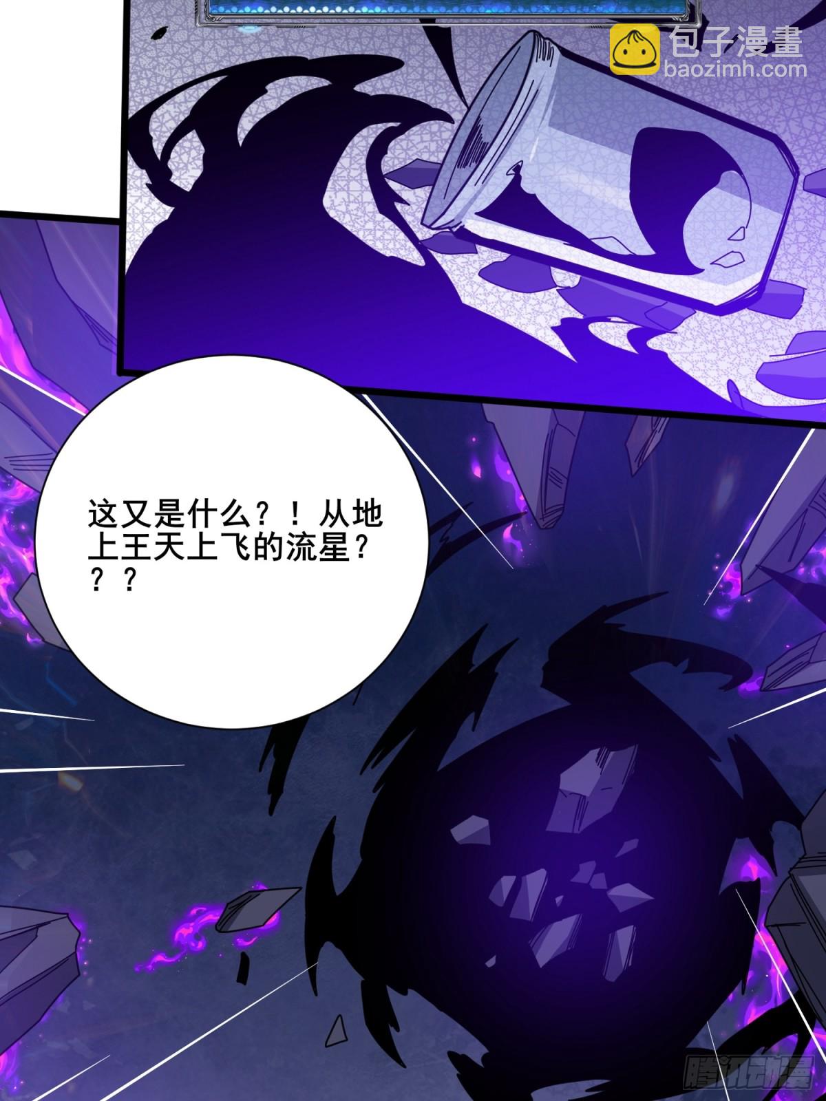 第225话 巨神兽之战(1/2)-第225话