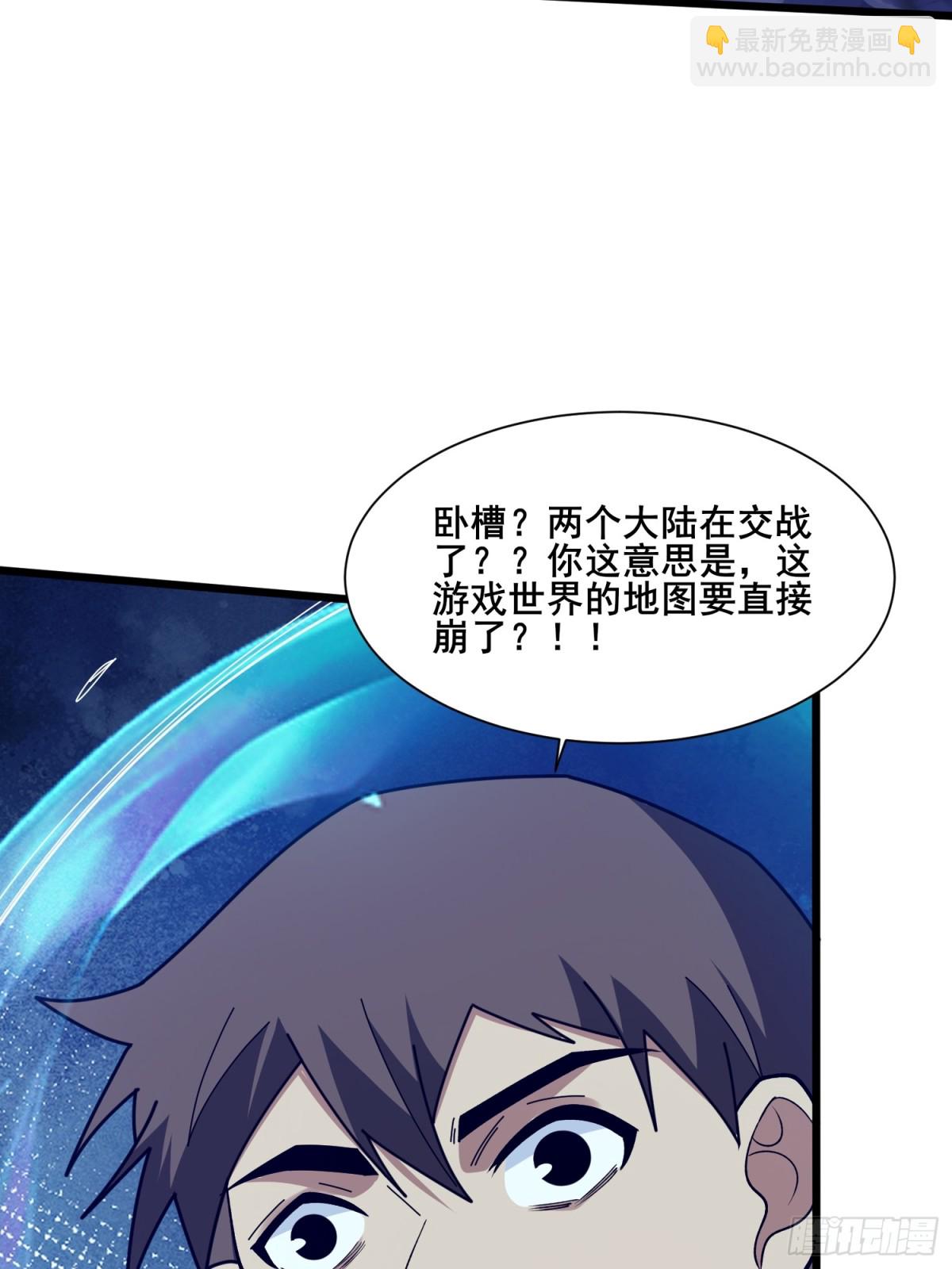第225话 巨神兽之战(1/2)-第225话