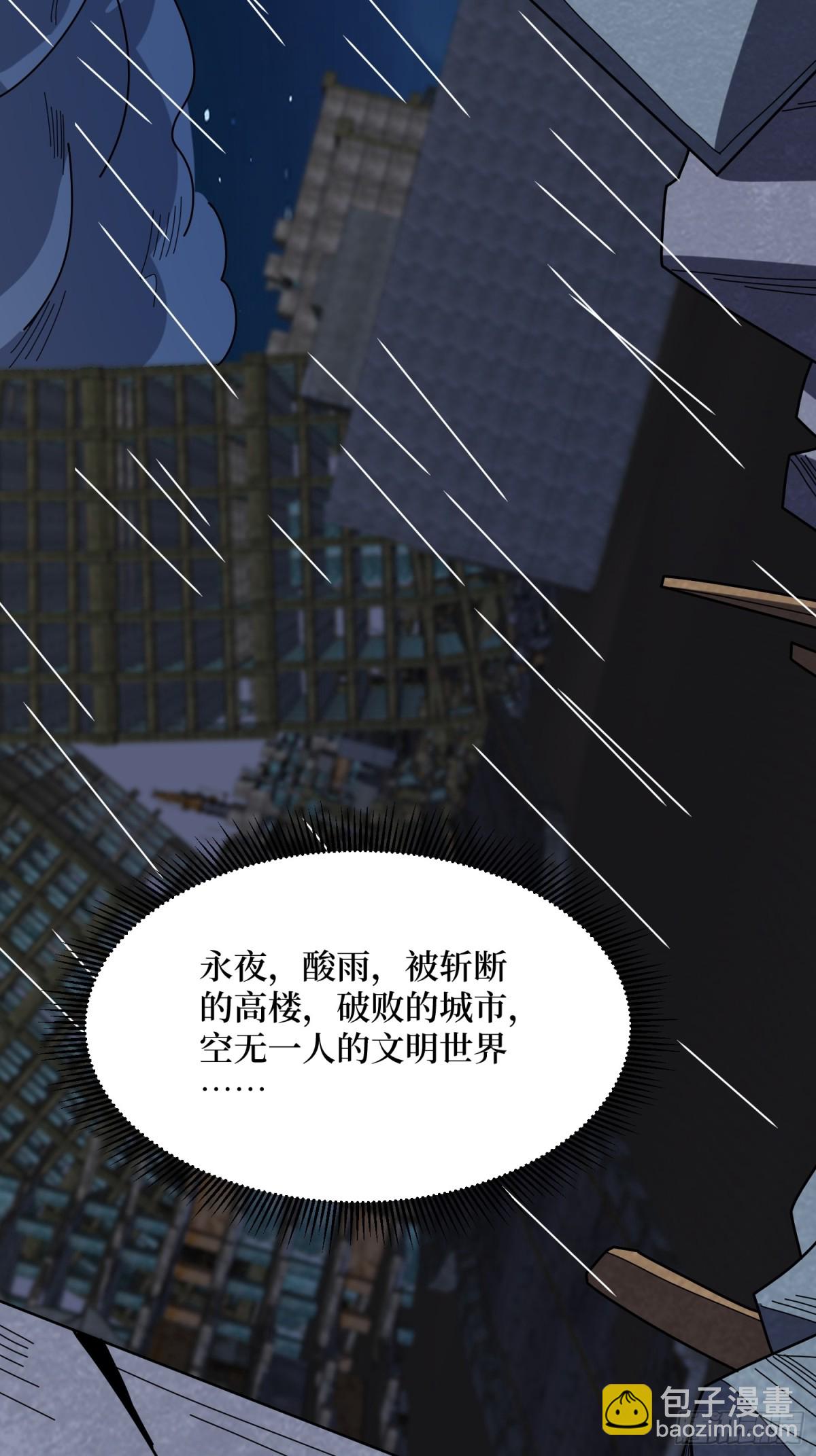 第227话 真正的主线任务(1/2)-第227话