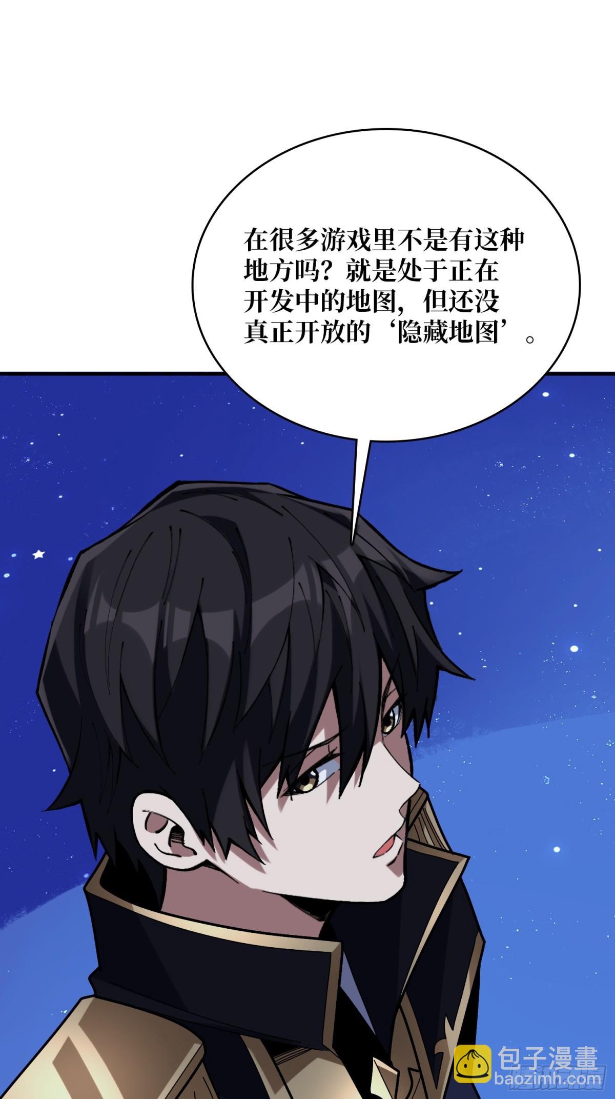 第227话 真正的主线任务(1/2)-第227话