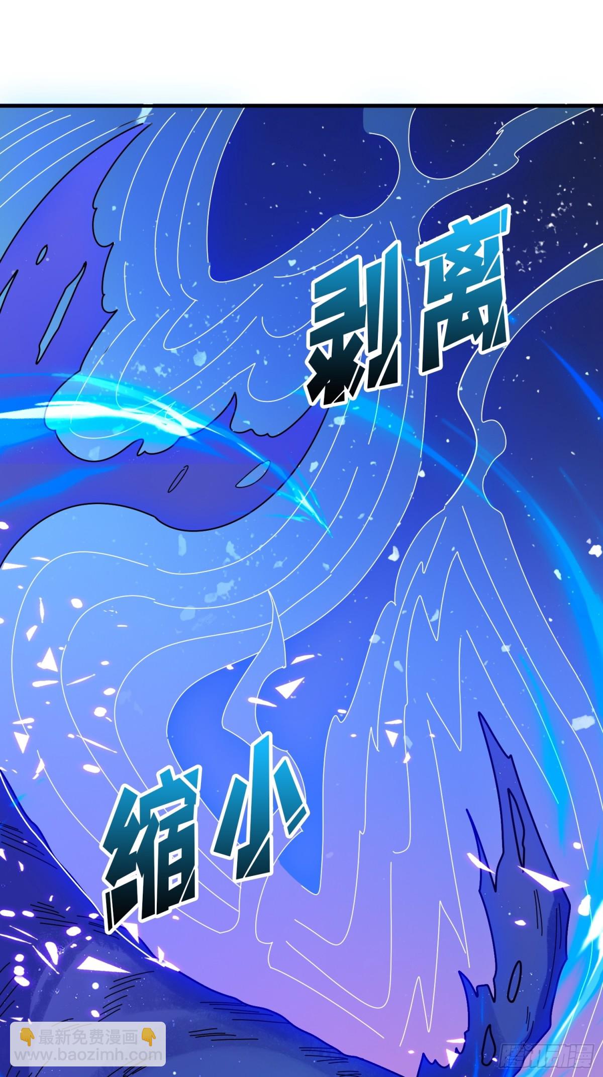 第227话 真正的主线任务(1/2)-第227话