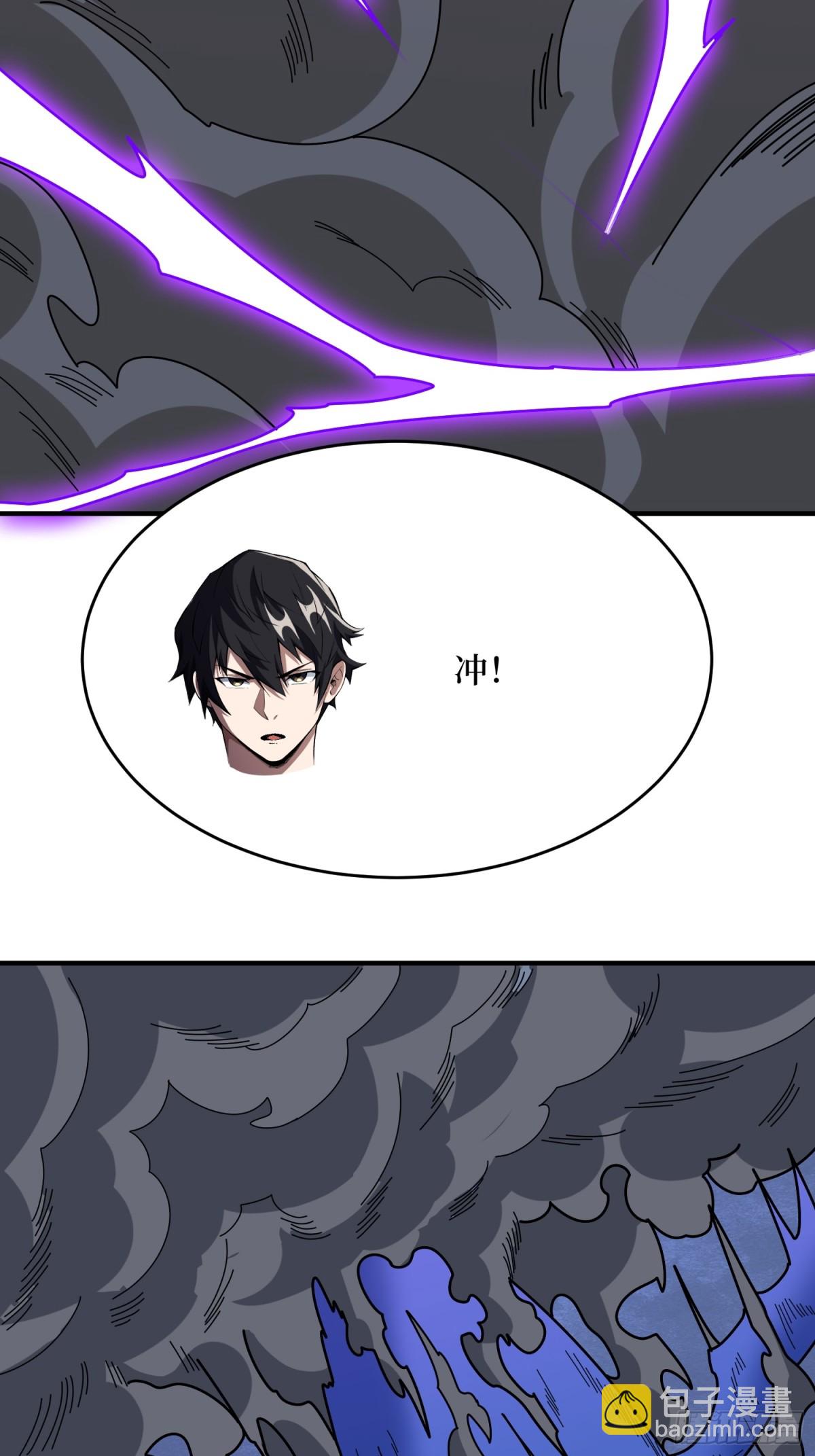 第227话 真正的主线任务(1/2)-第227话