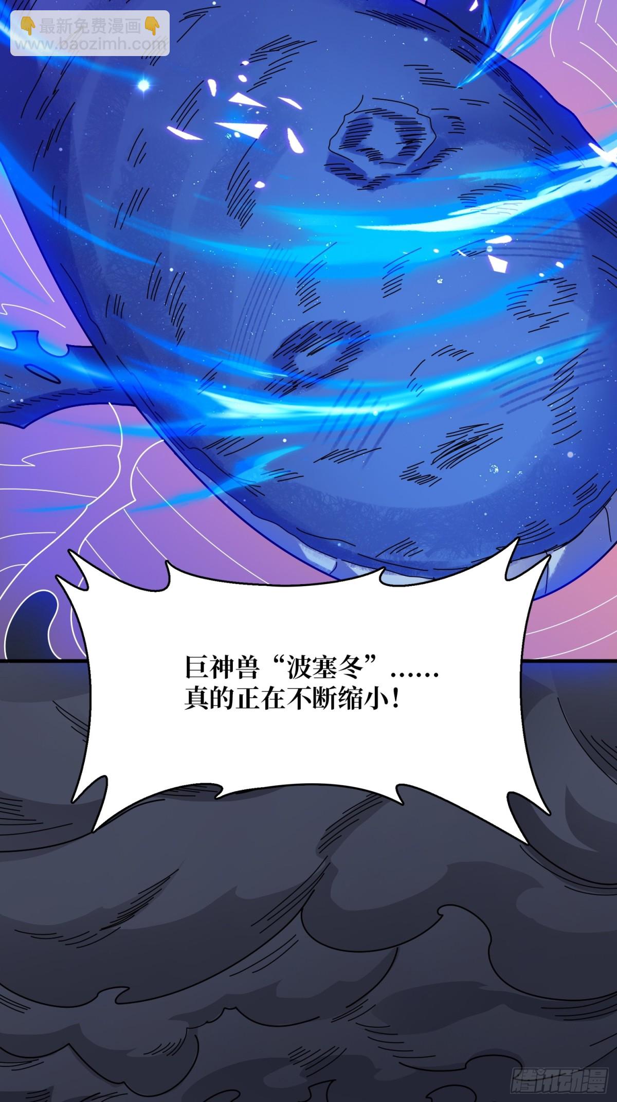 第227话 真正的主线任务(1/2)-第227话