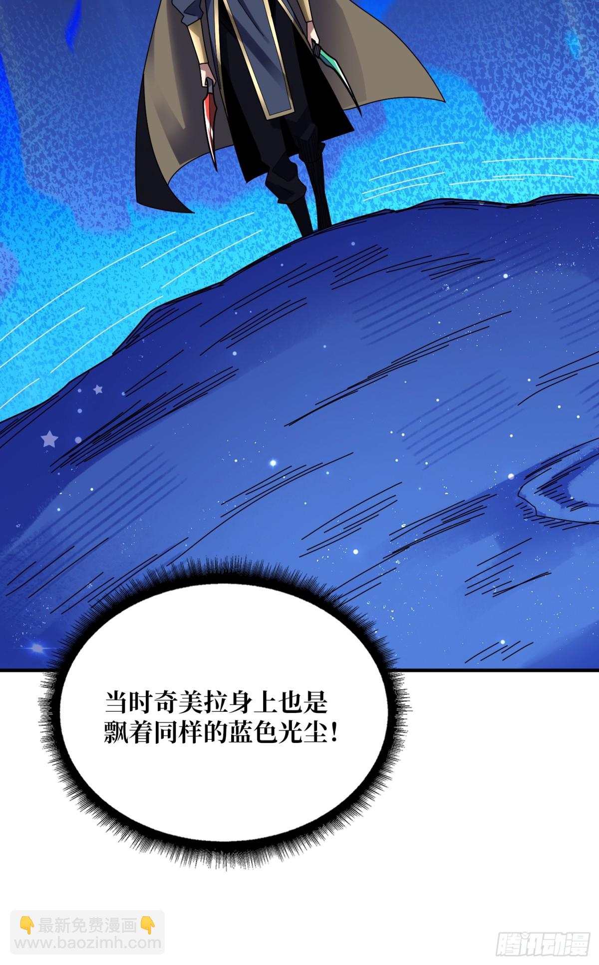 第227话 真正的主线任务(1/2)-第227话