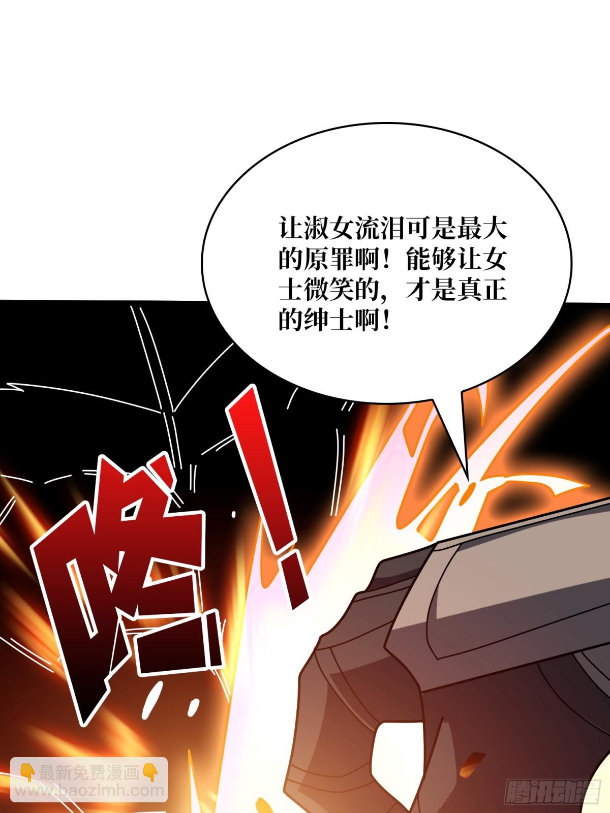 第229话 胖天帝(1/2)-第229话