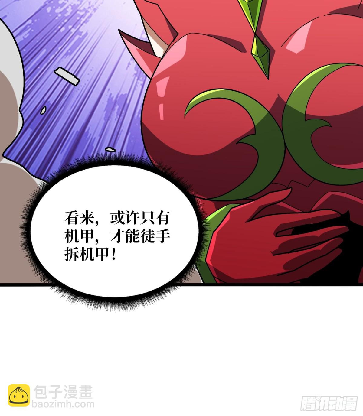 第229话 胖天帝(1/2)-第229话
