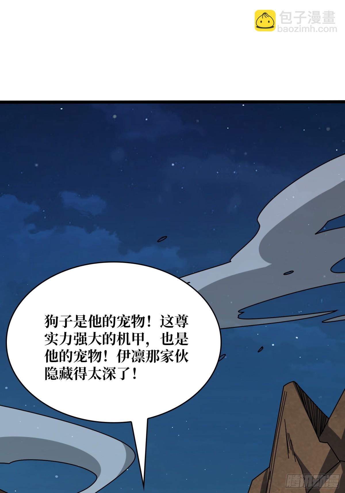 第229话 胖天帝(1/2)-第229话