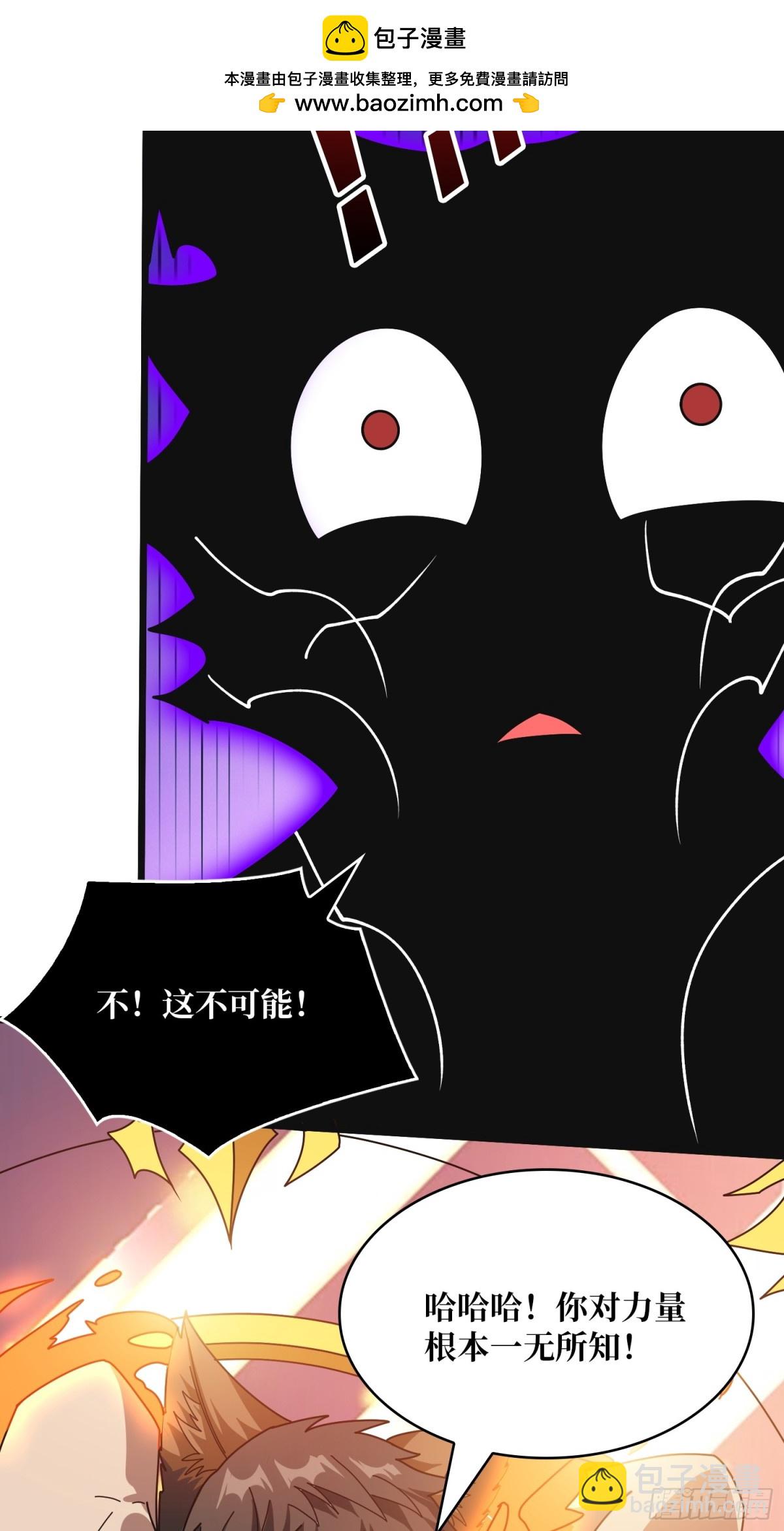 第229话 胖天帝(1/2)-第229话