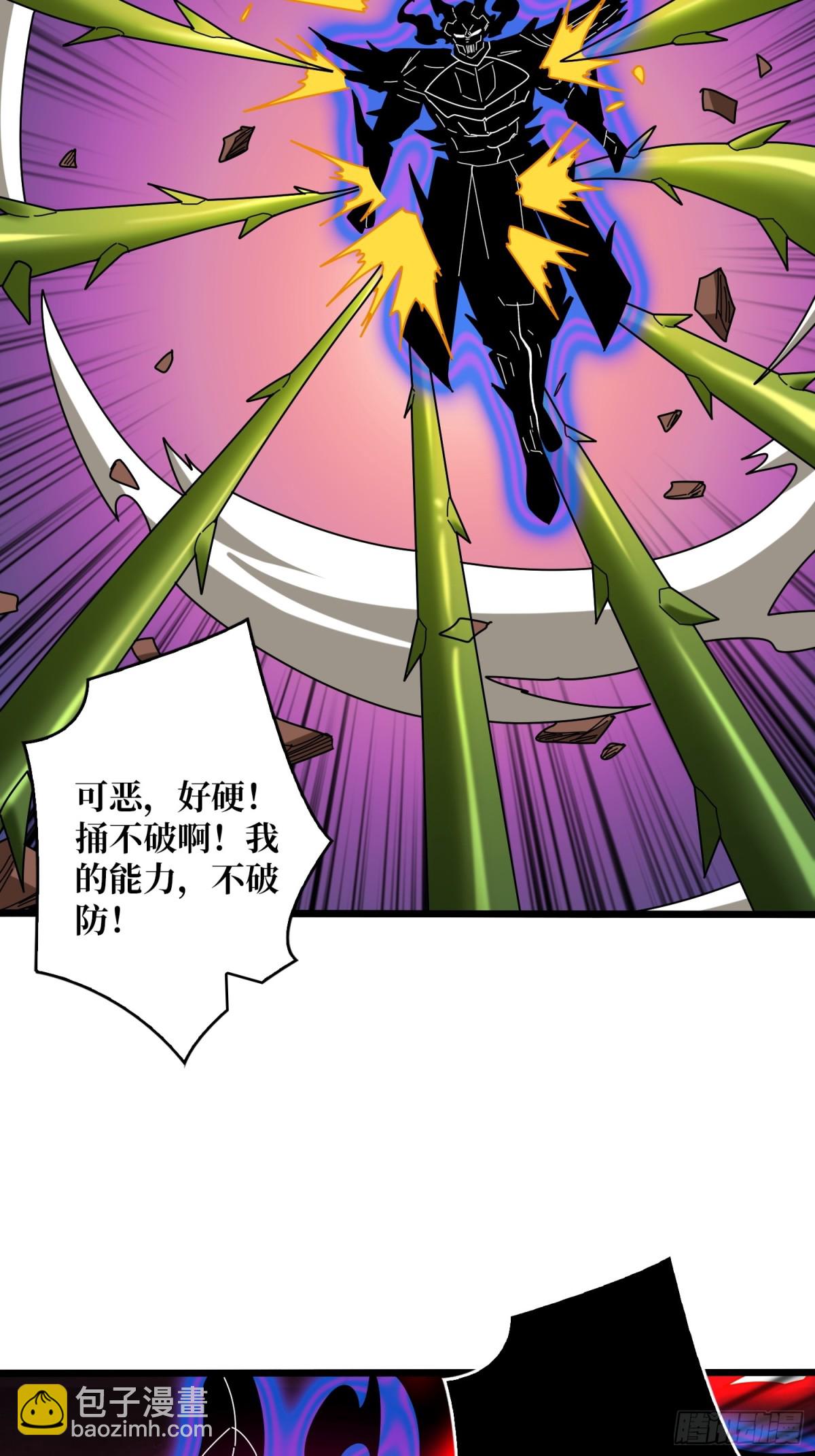第229话 胖天帝(1/2)-第229话