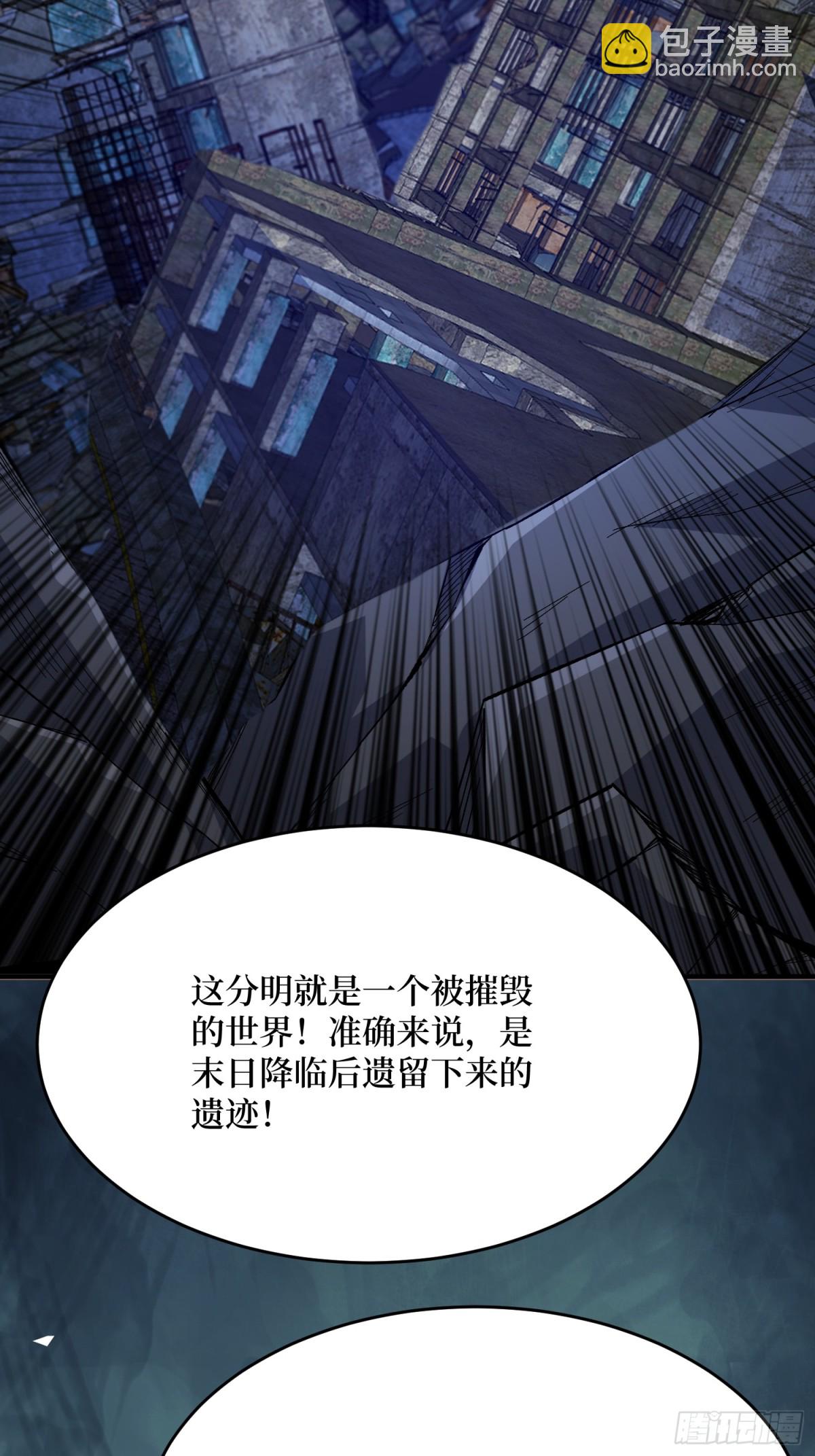 第231话 勇者联盟，集合！(1/2)-第231话