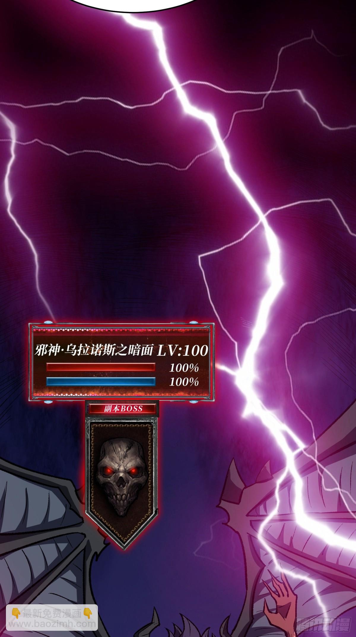 第231话 勇者联盟，集合！(1/2)-第231话